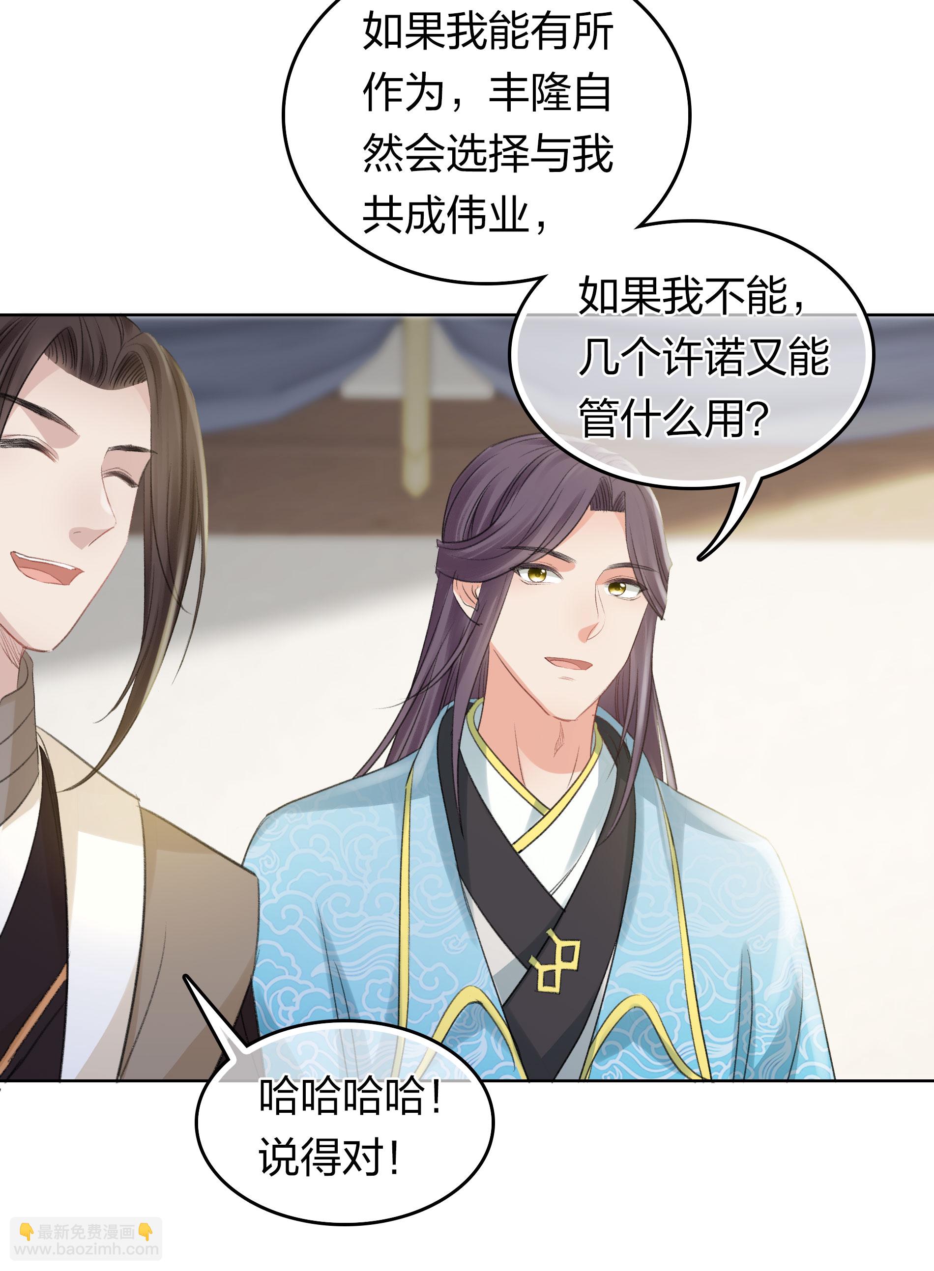 第192话 结盟23