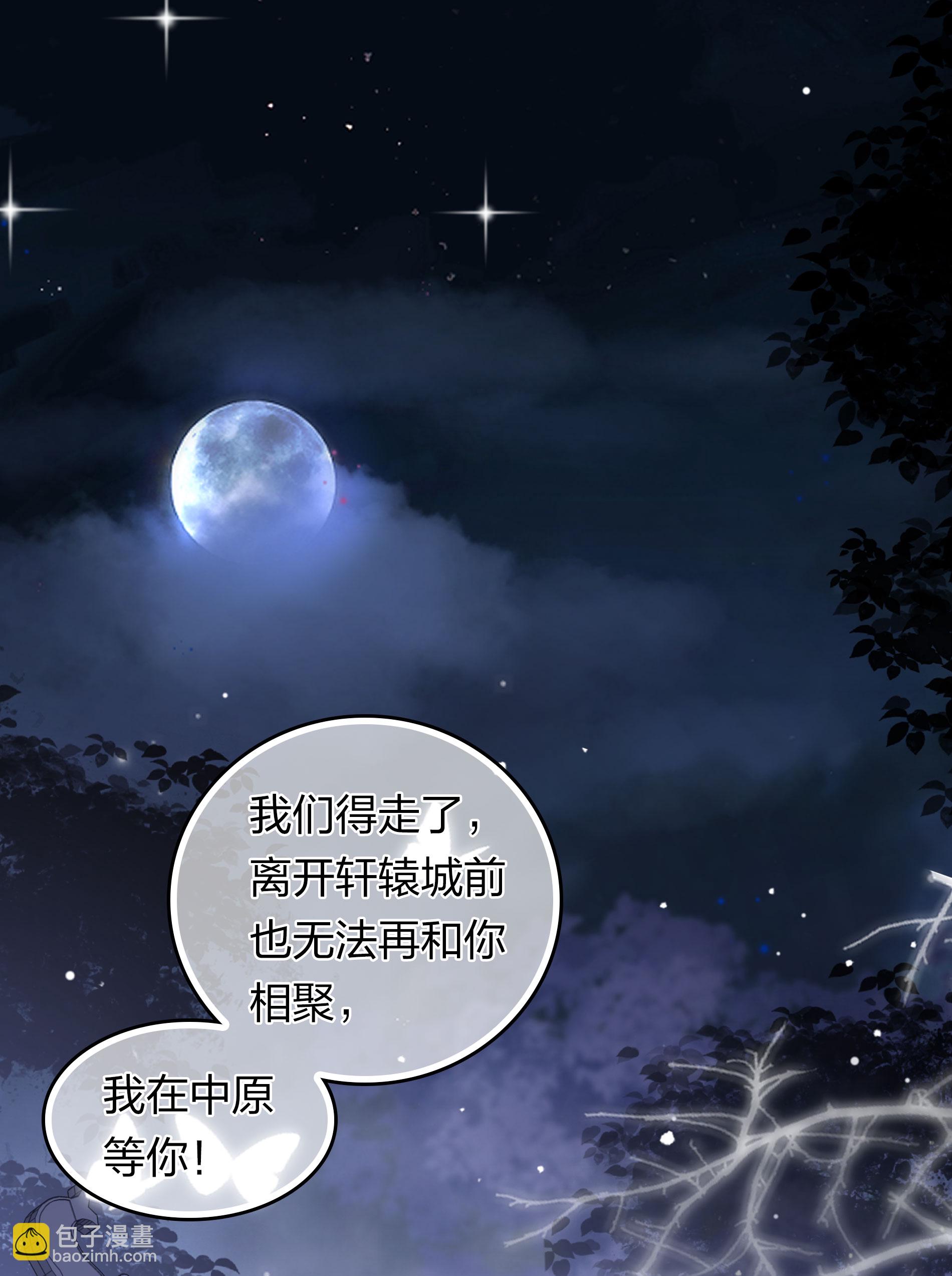 第192话 结盟25