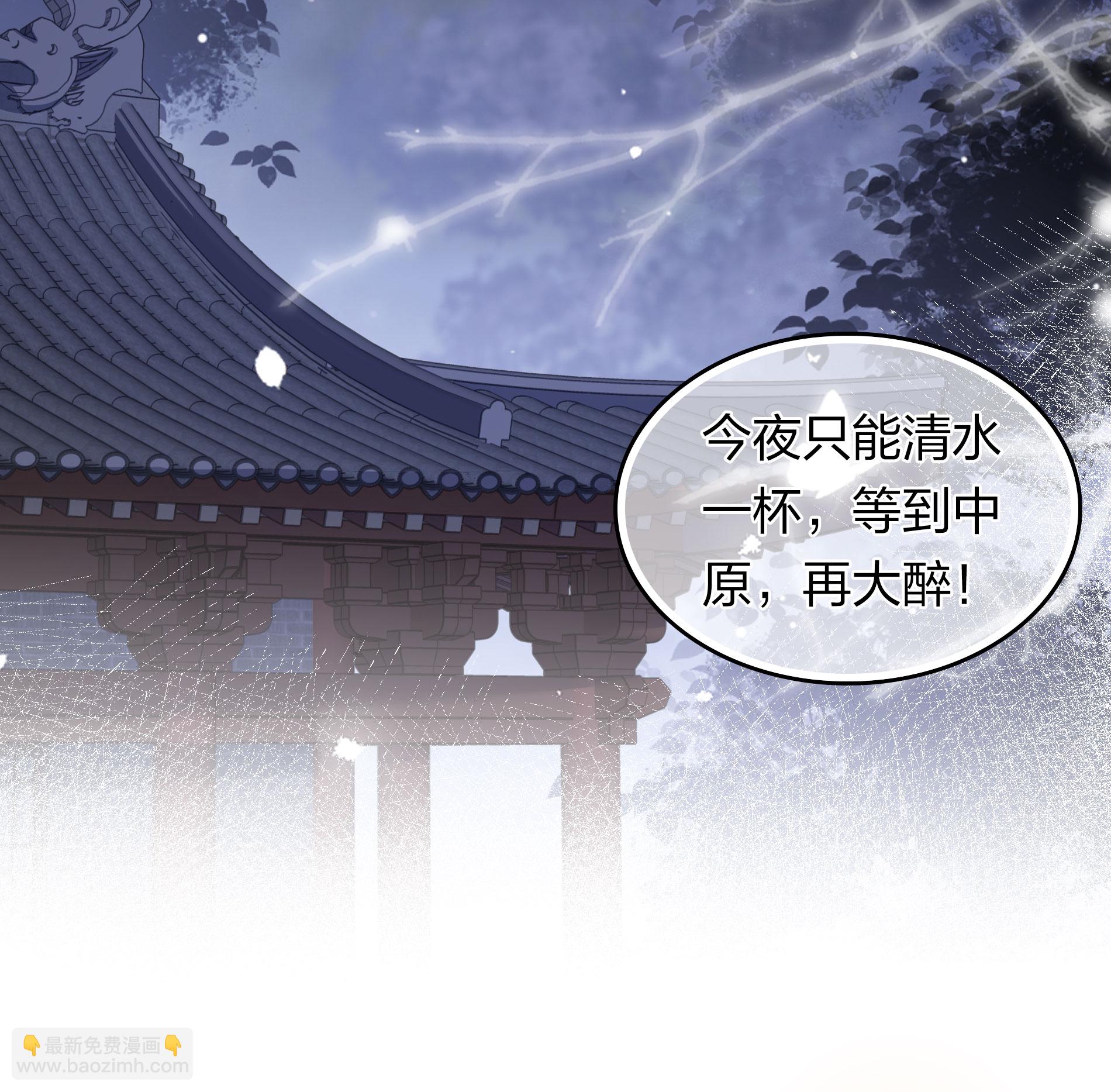 第192话 结盟26