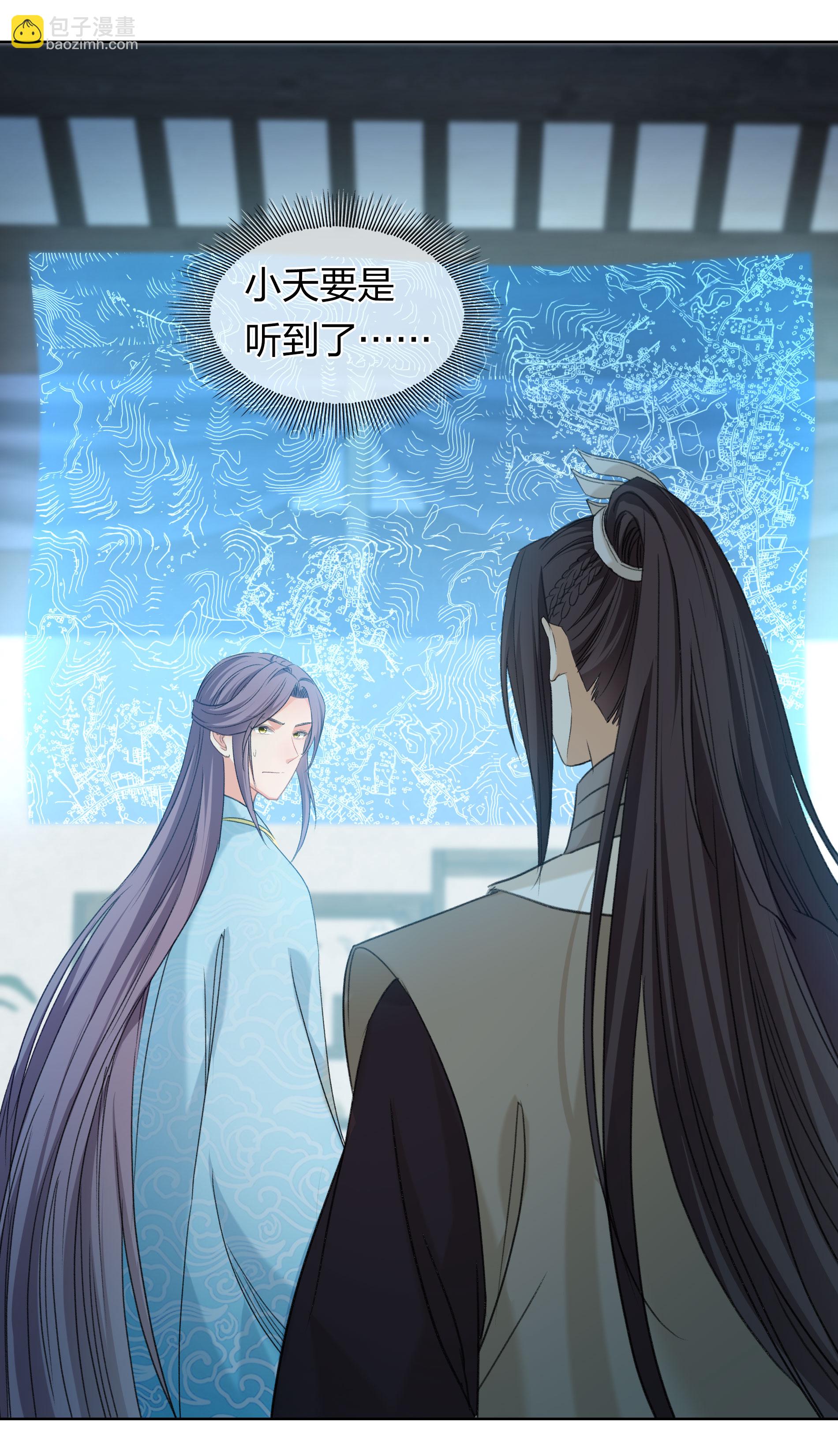 第192话 结盟3