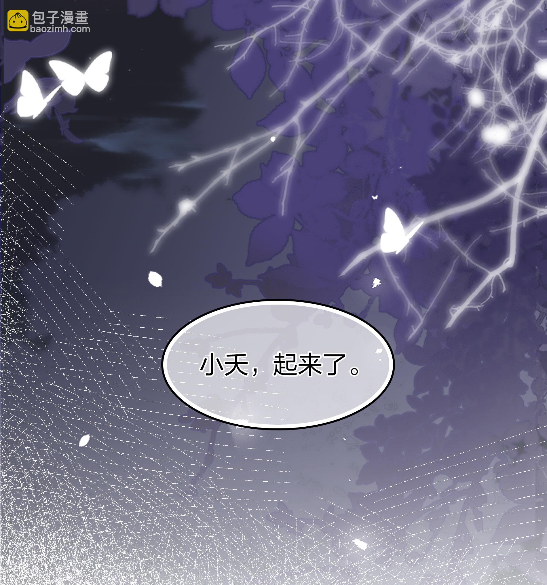 第192话 结盟30