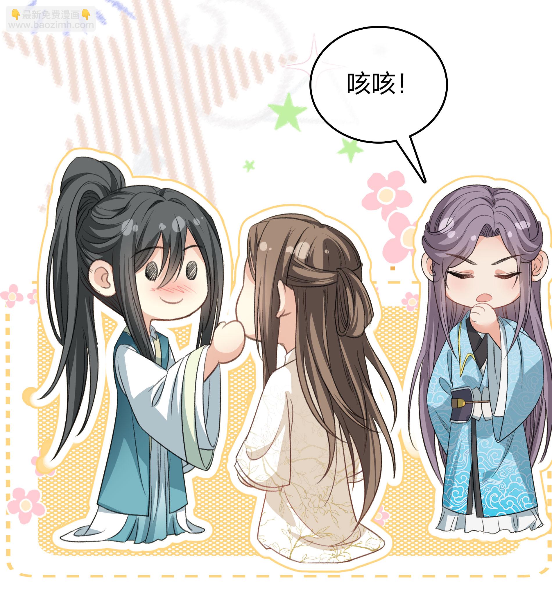 第192话 结盟37