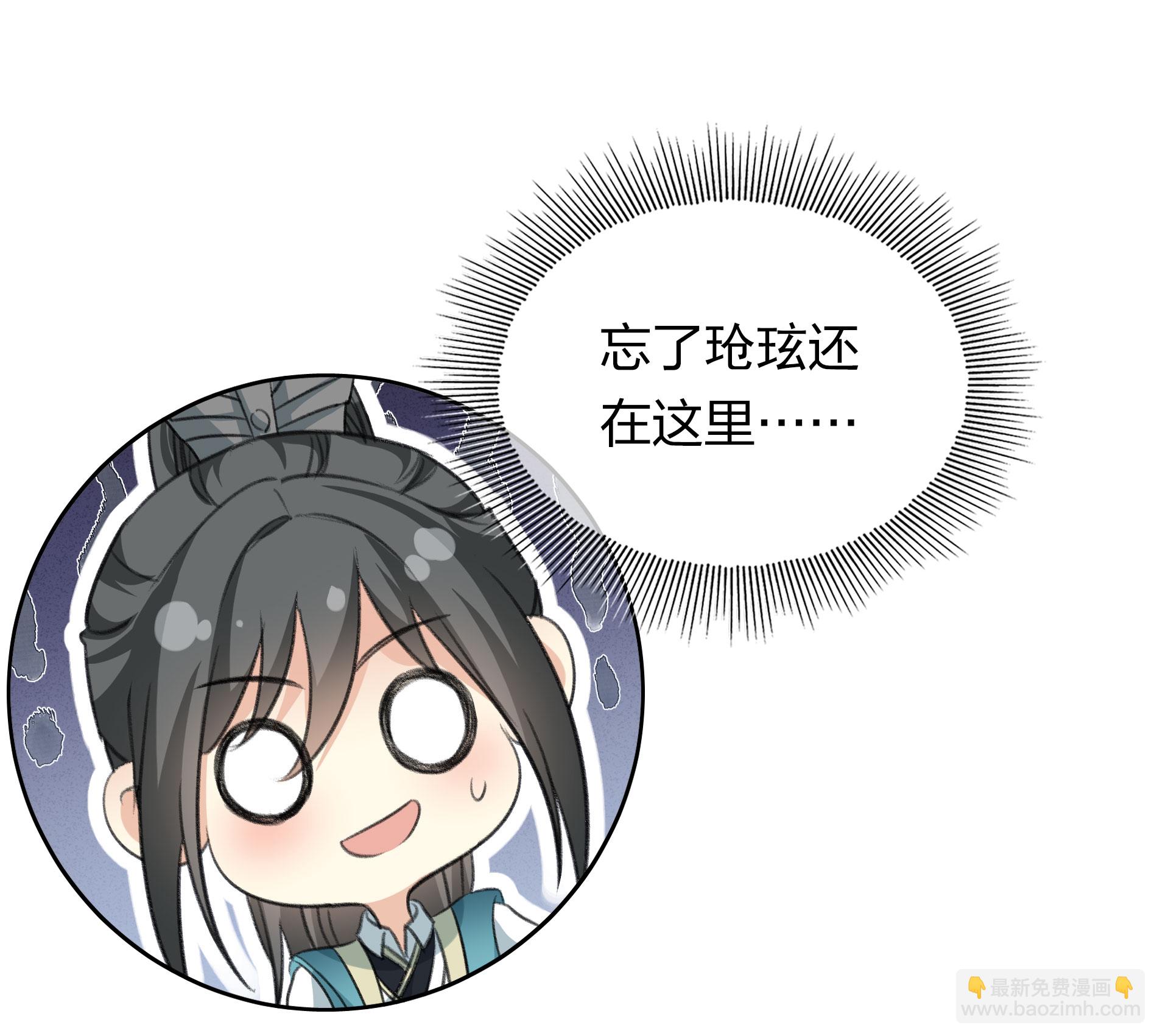 第192话 结盟38