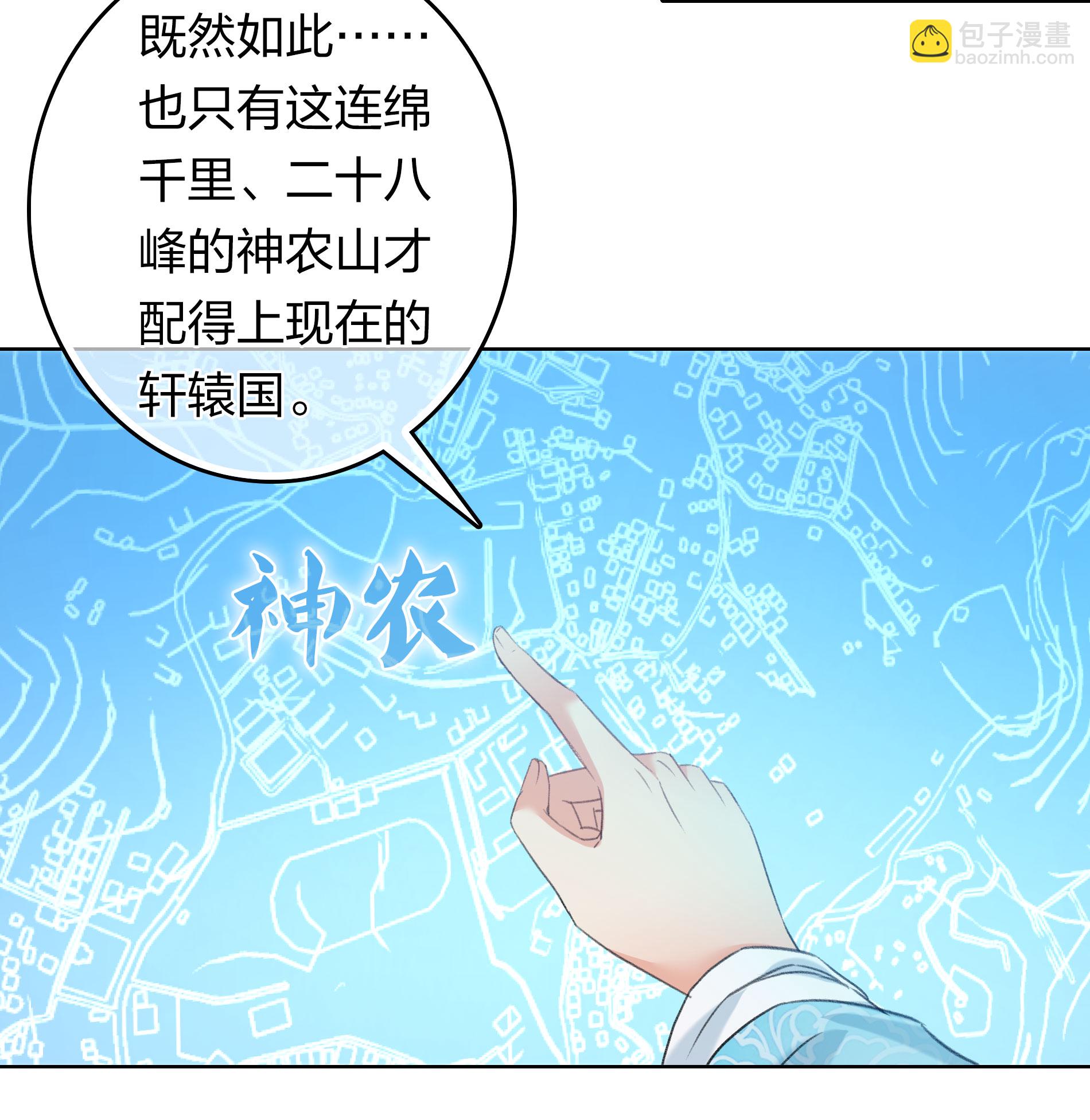 第192话 结盟7
