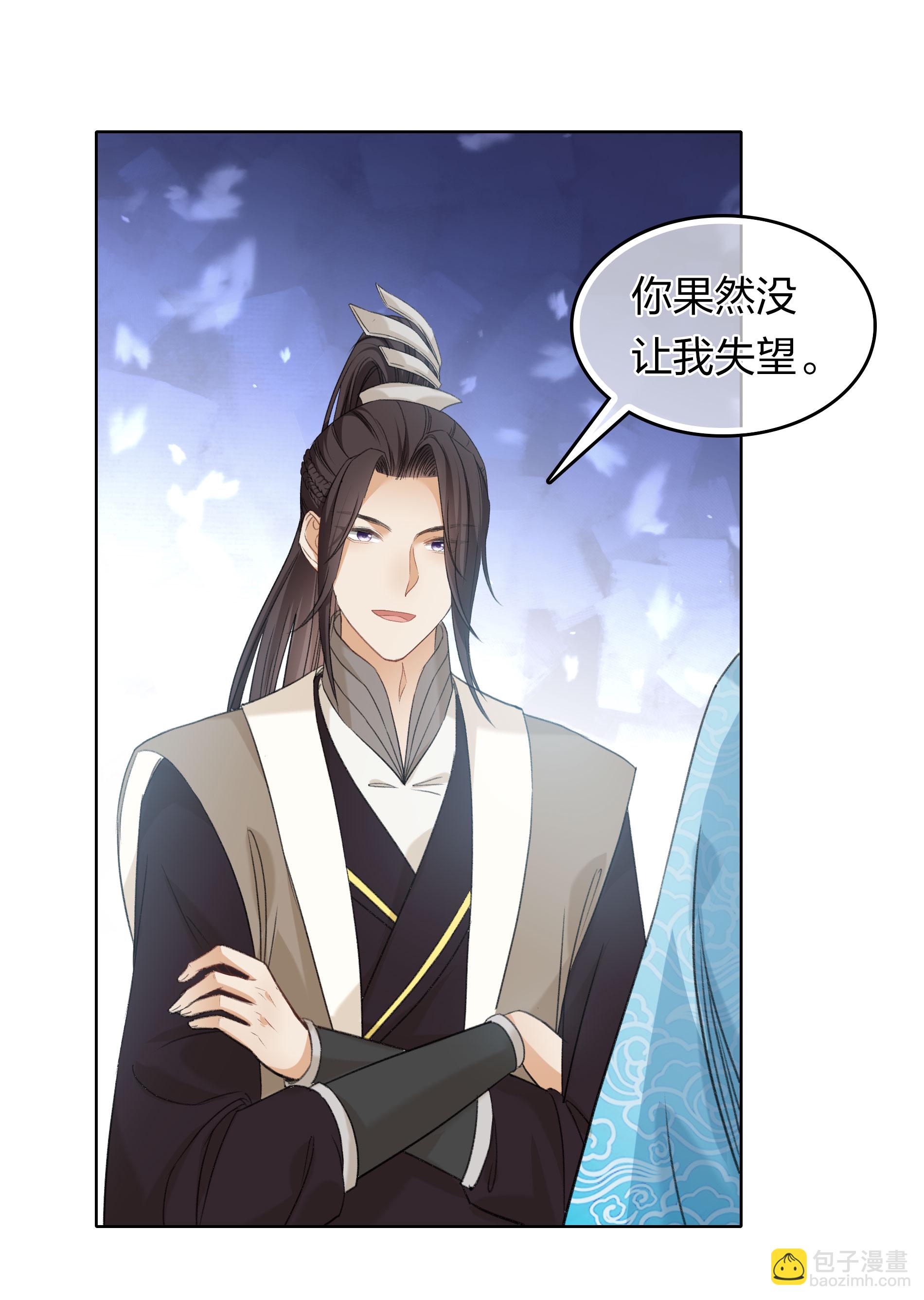 第192话 结盟8