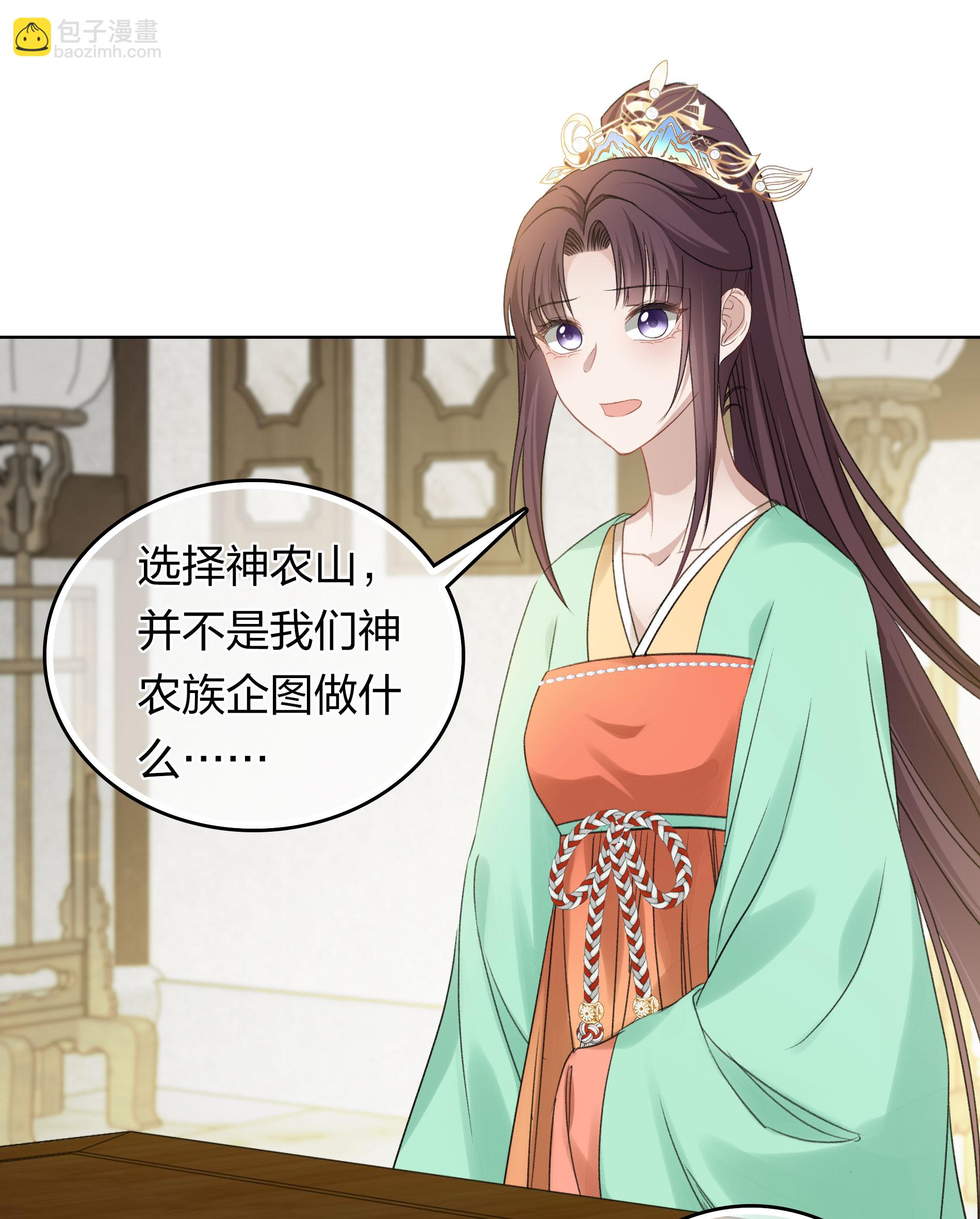 第192话 结盟9