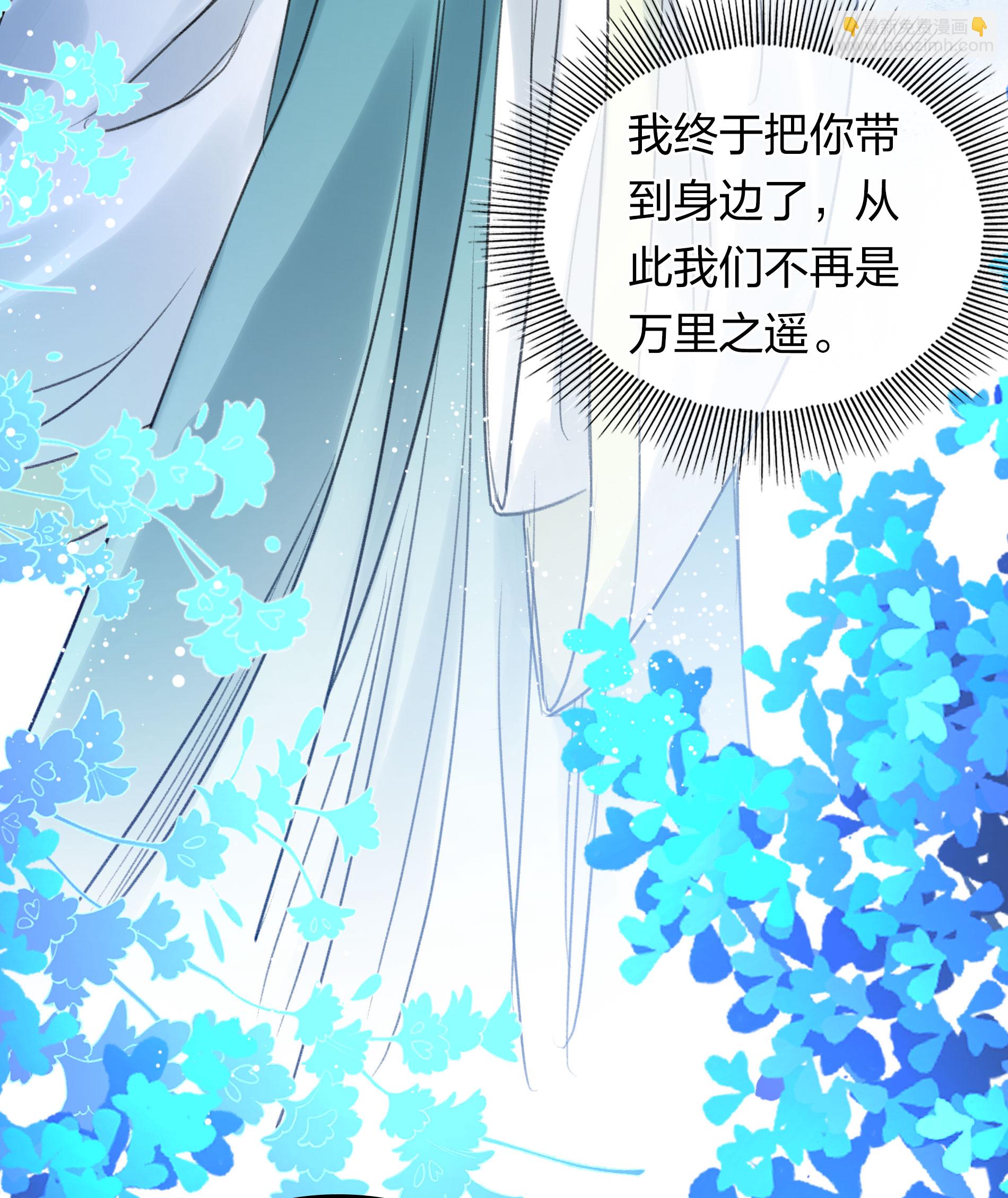 第193话 呆子11
