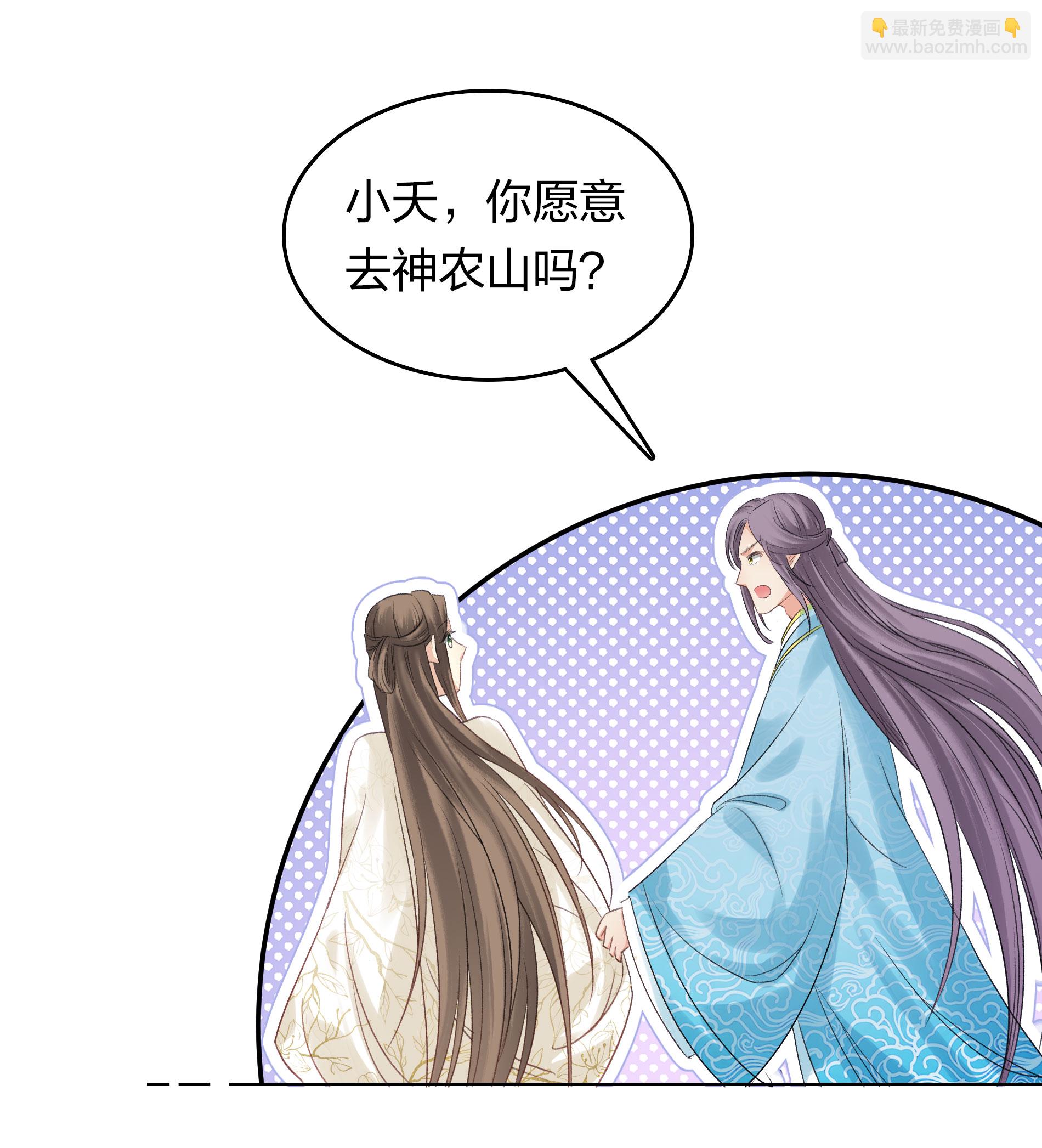第193话 呆子2
