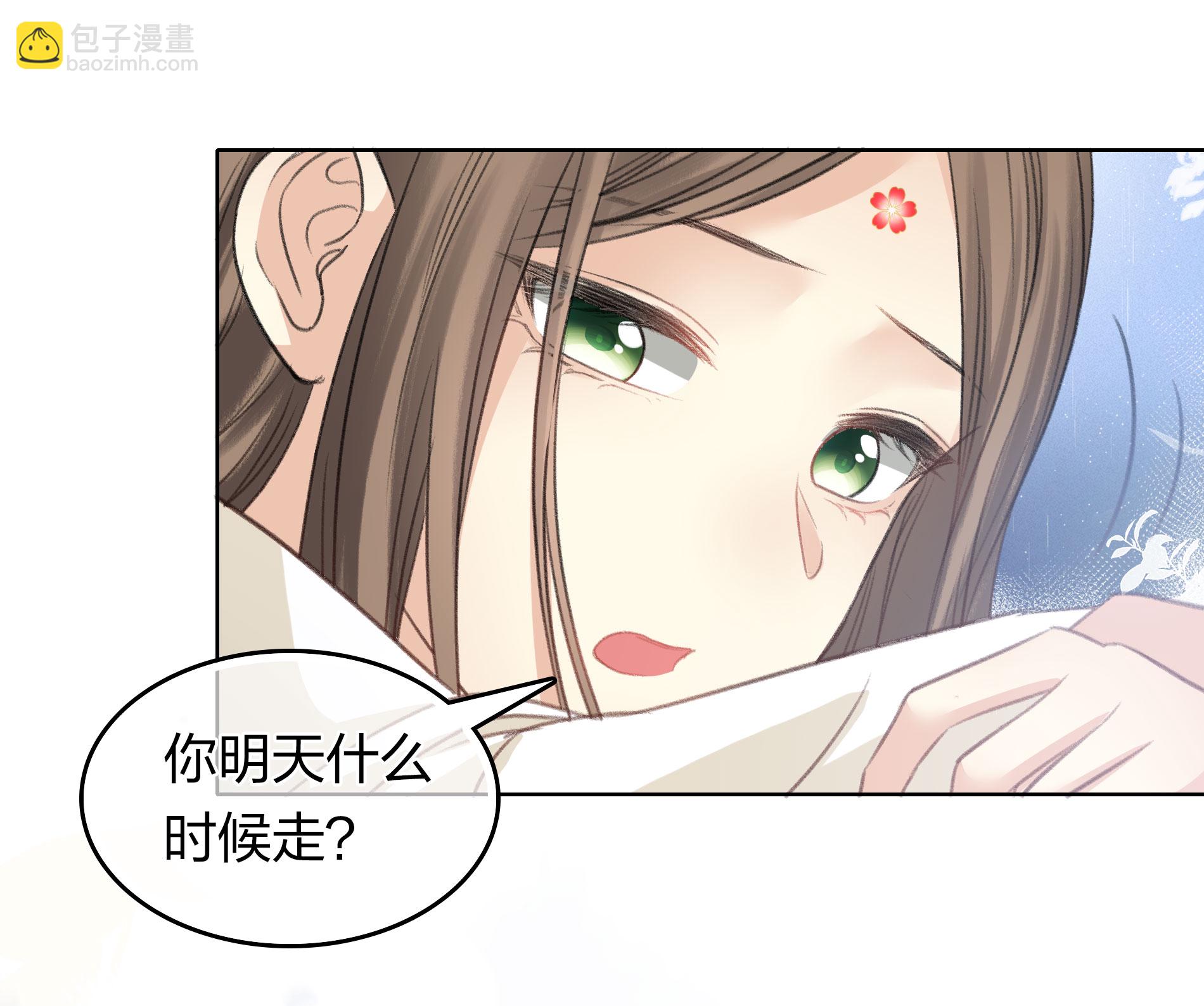 第193话 呆子36