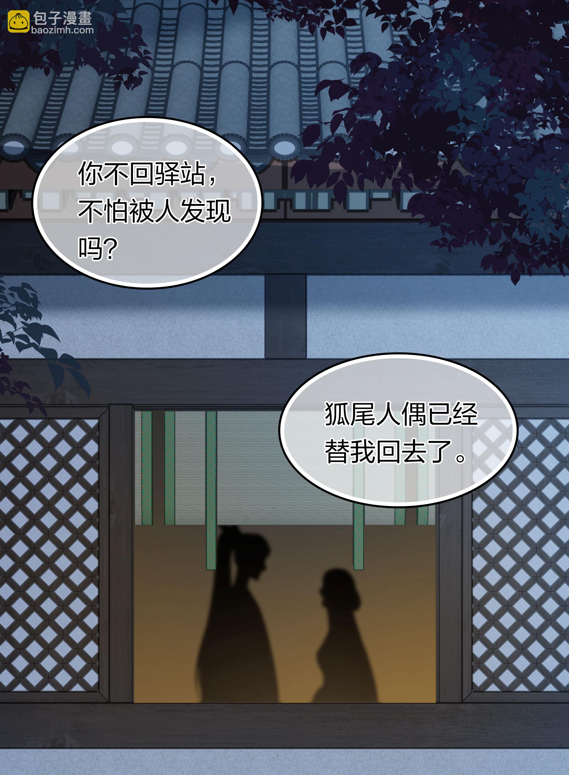 第193话 呆子40