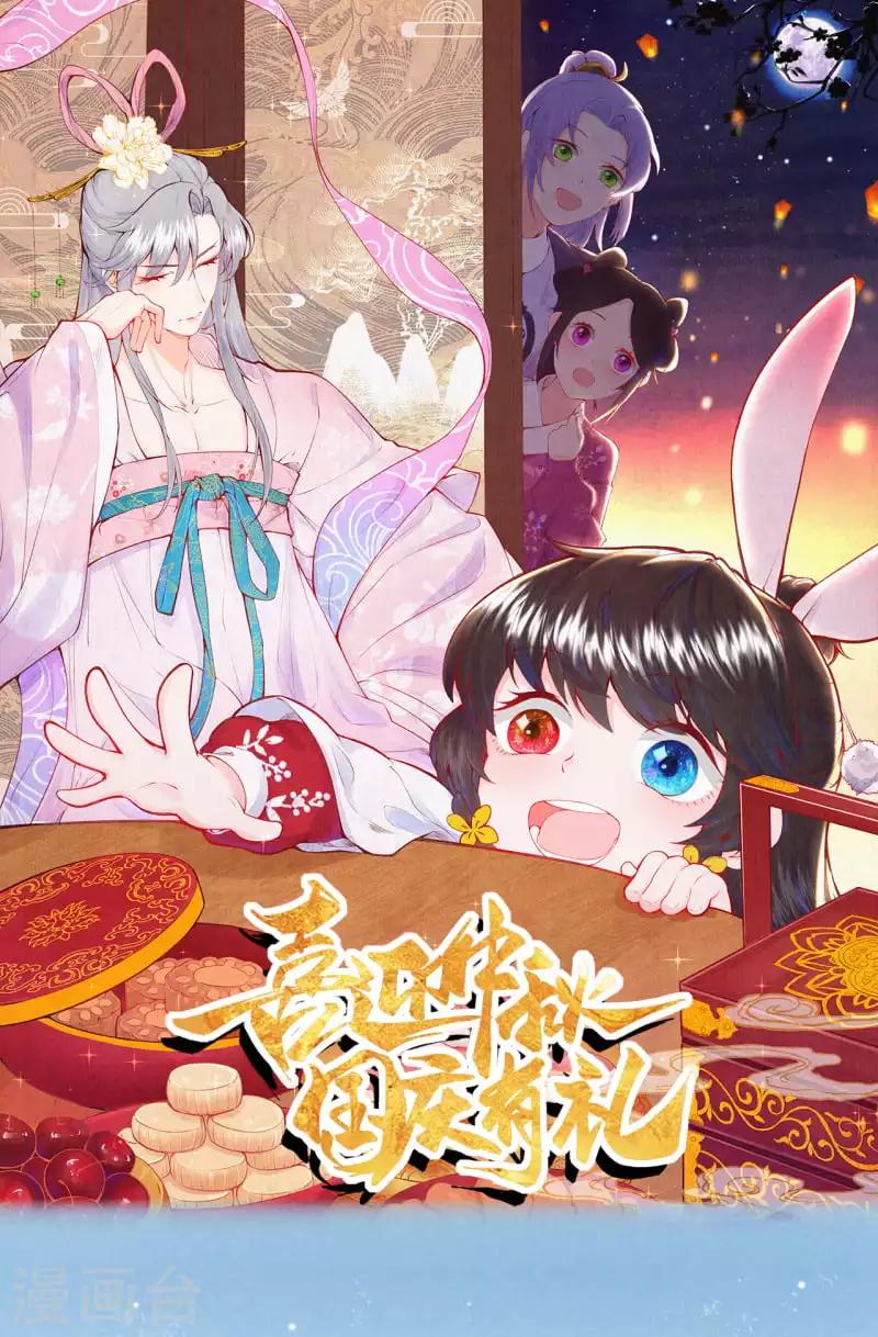 第3话 凤君0