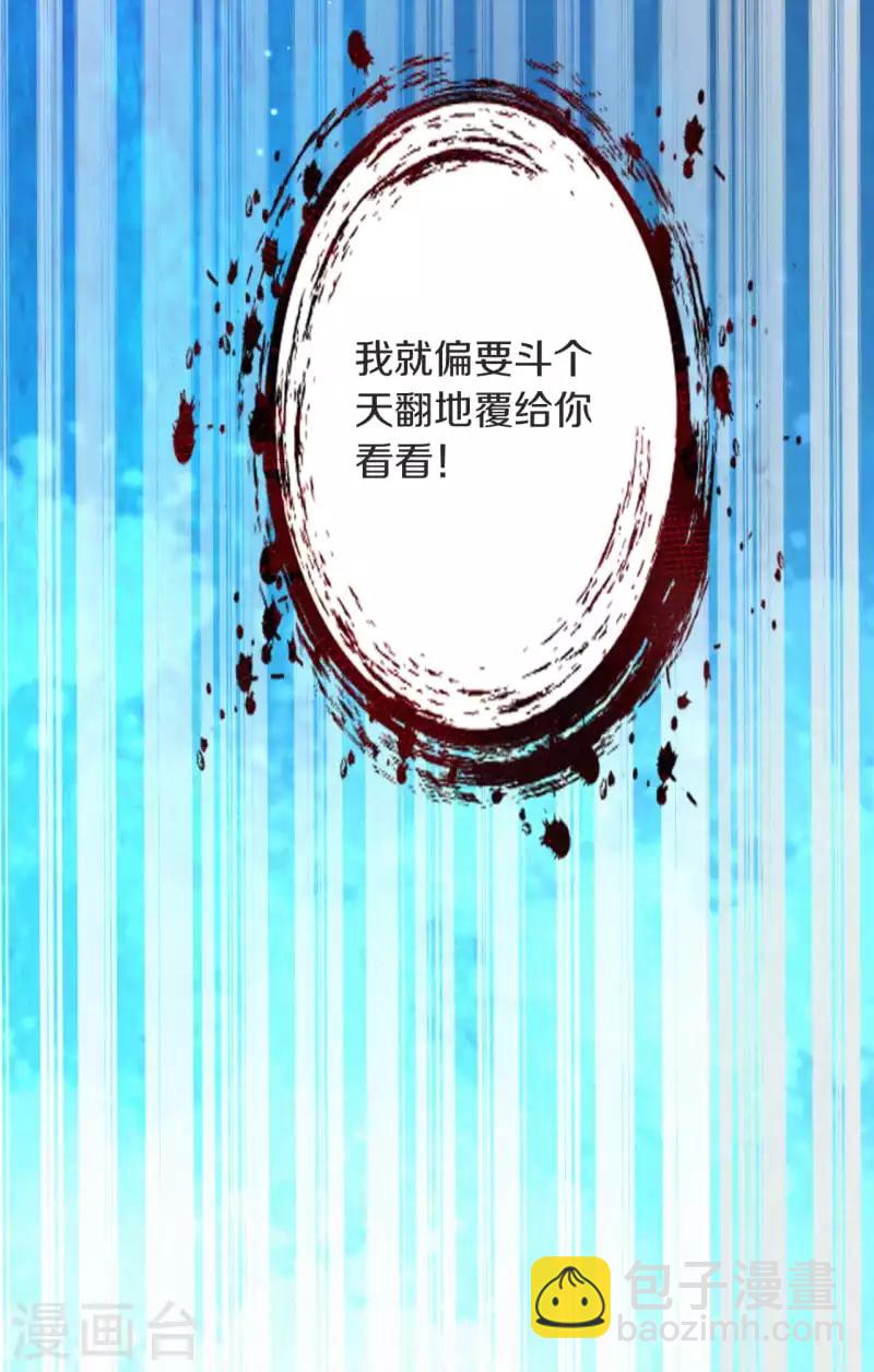 第3话 凤君23