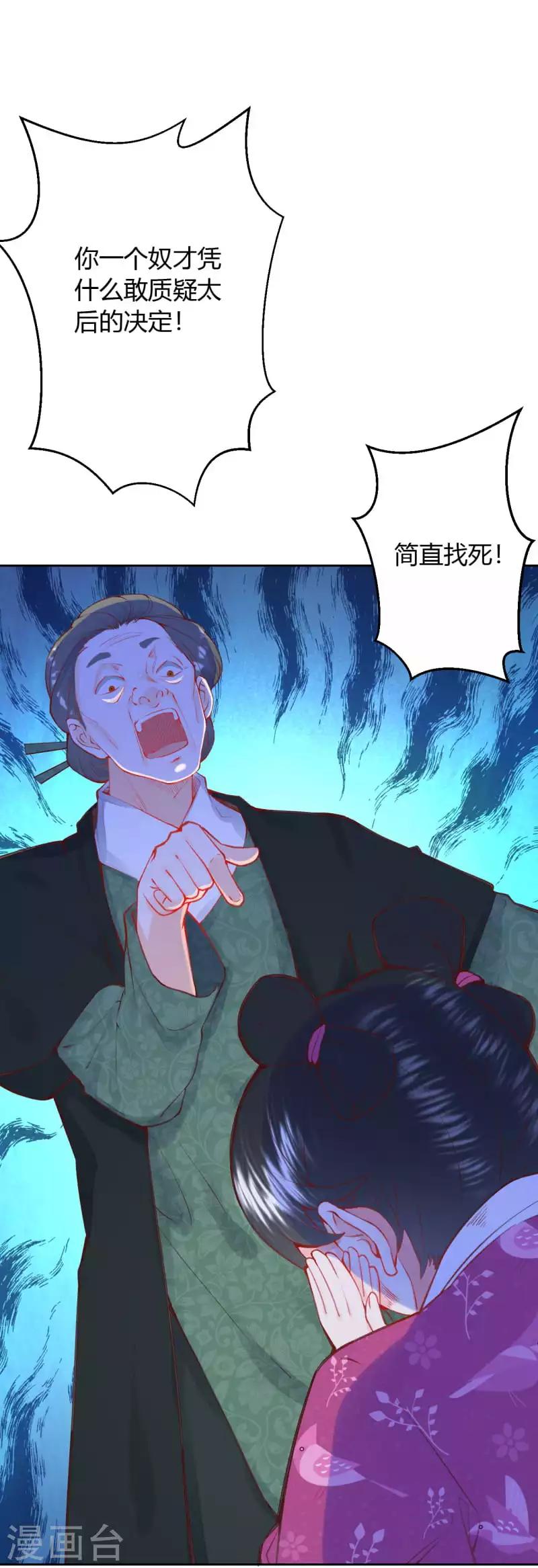 第9话 神奇的自救方式10