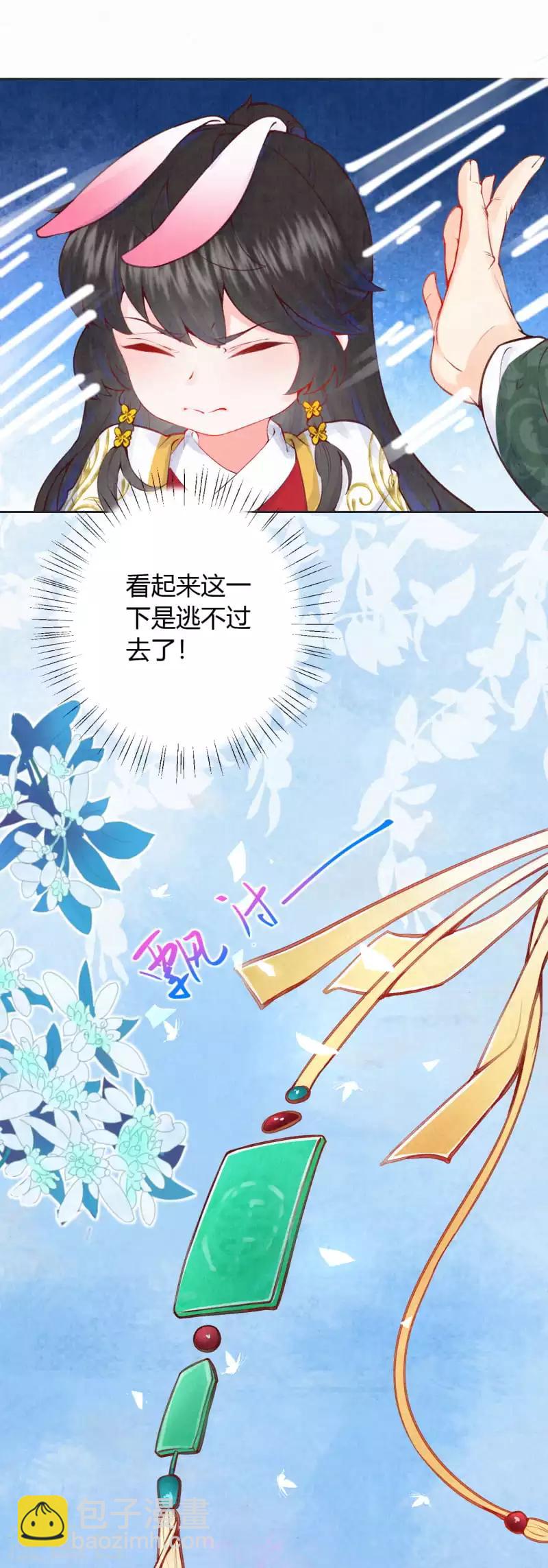 第9话 神奇的自救方式18