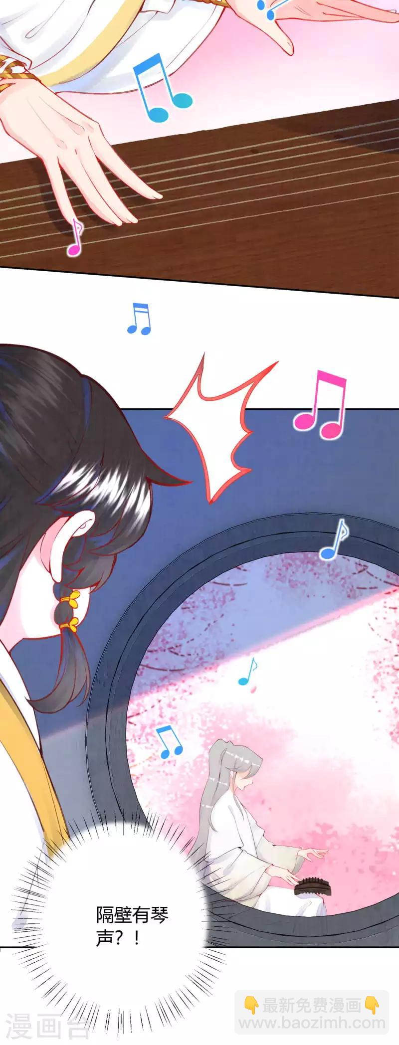 第9话 神奇的自救方式2
