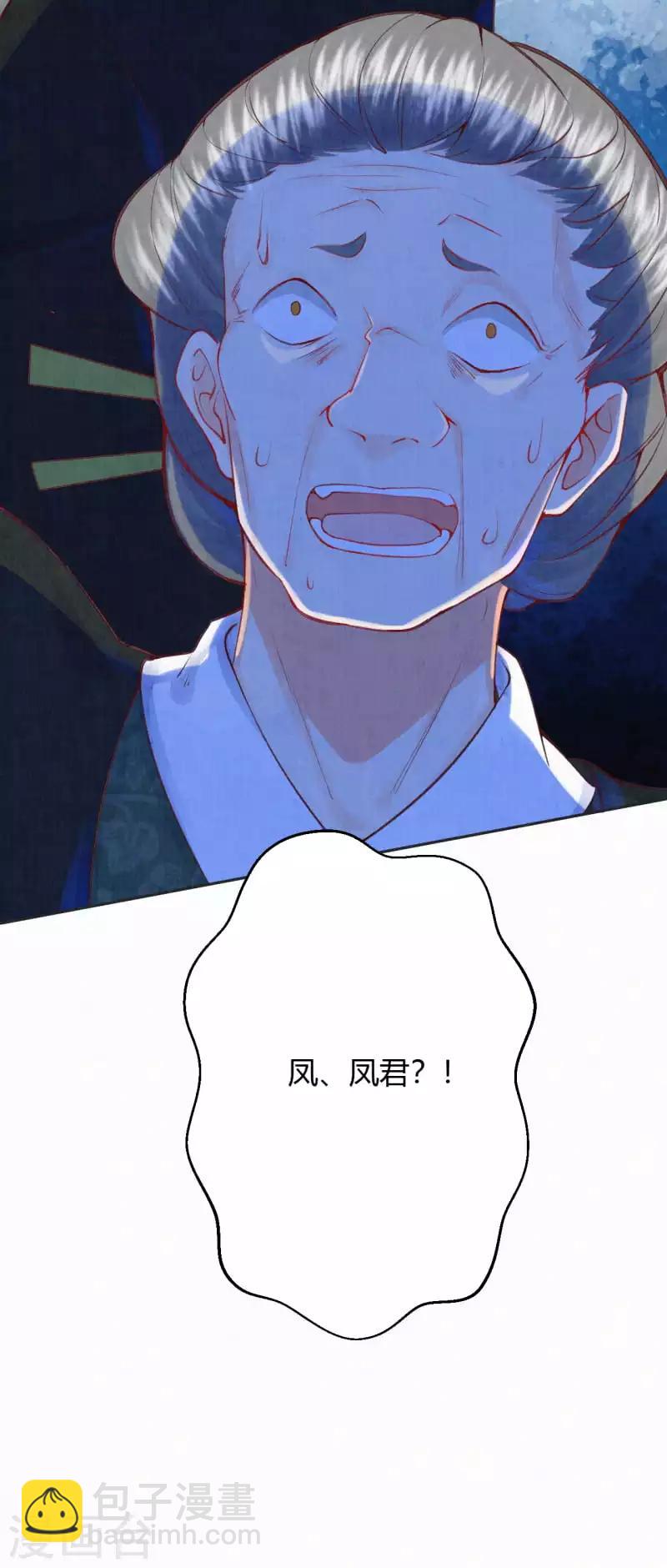 第9话 神奇的自救方式21