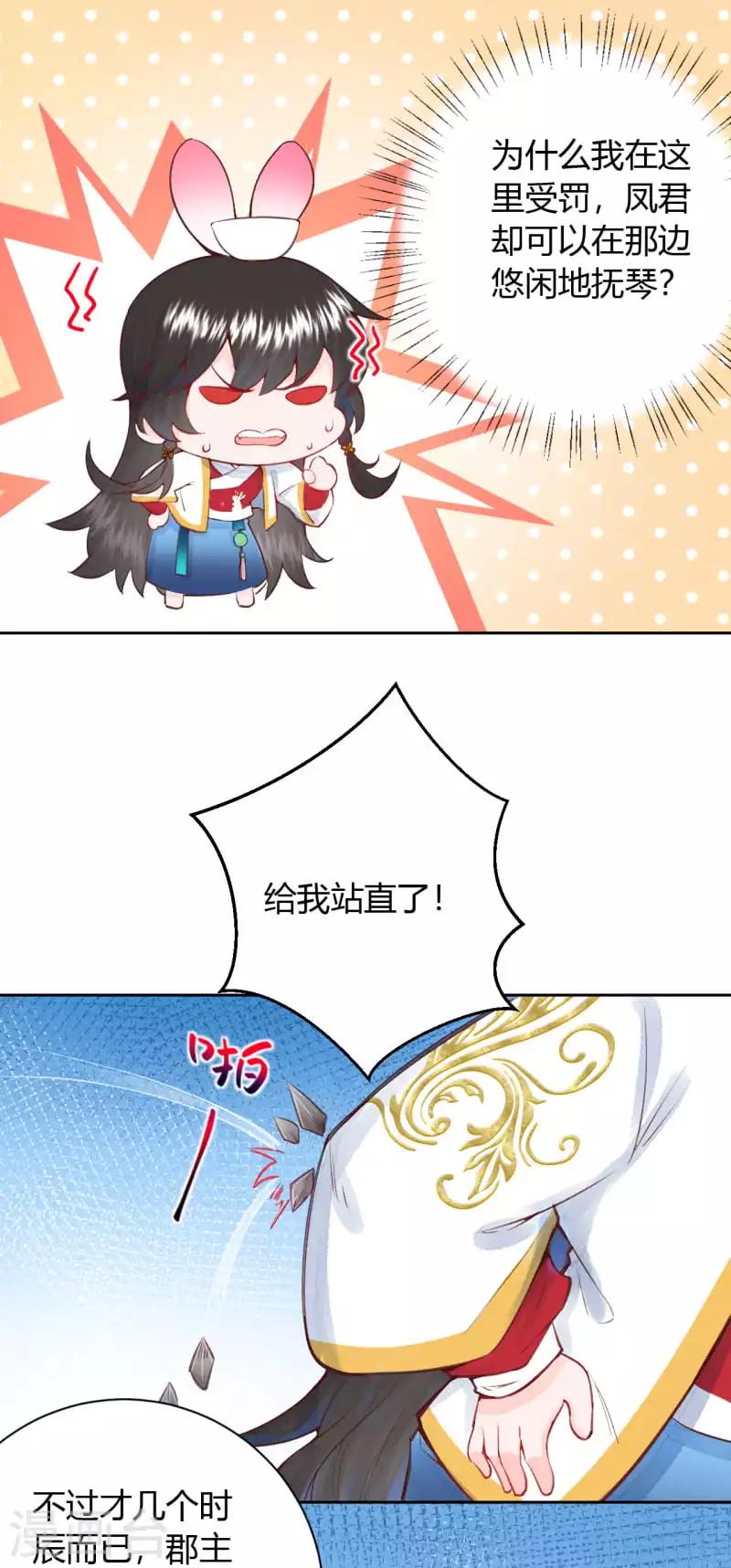 第9话 神奇的自救方式5