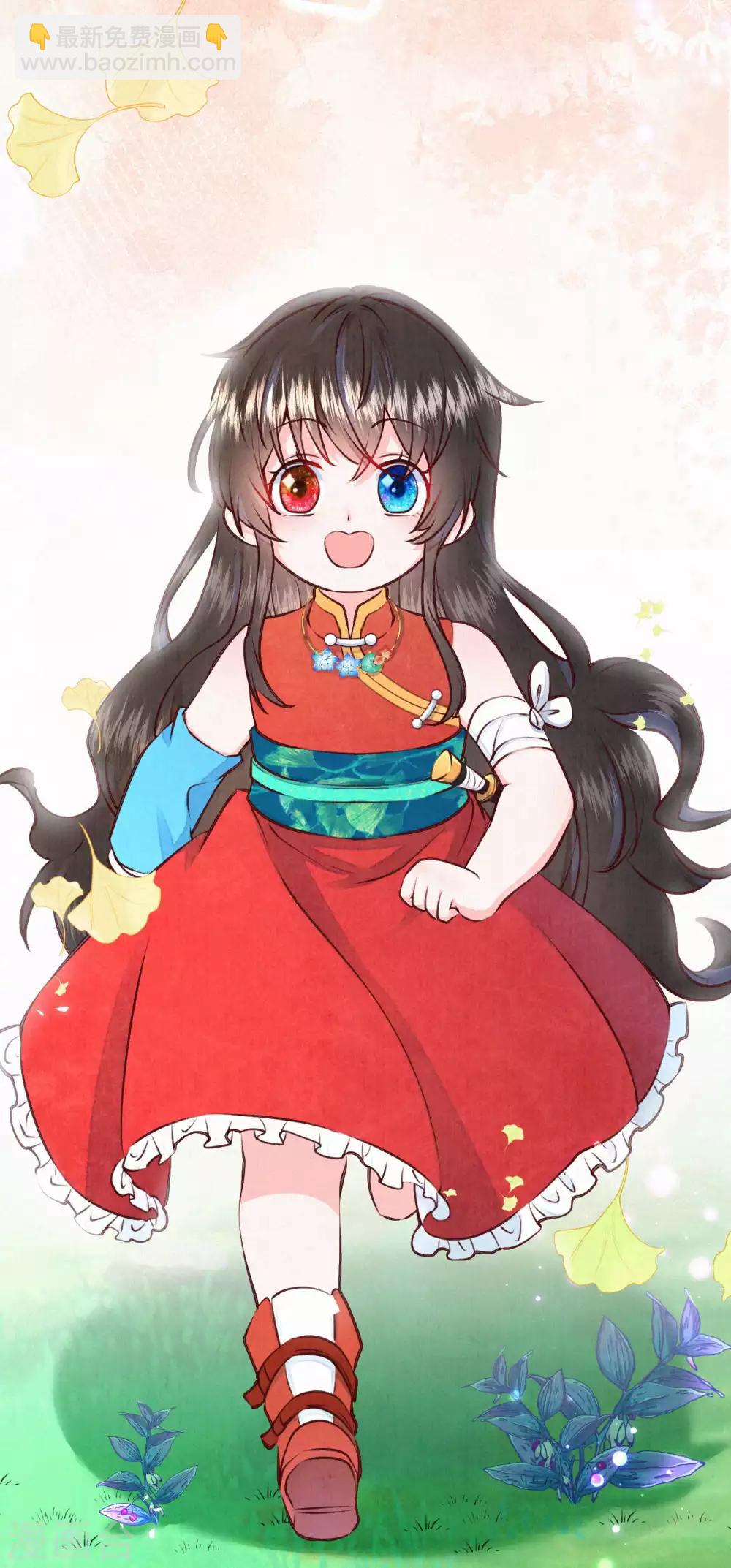第36话 木灵寄宿之处12