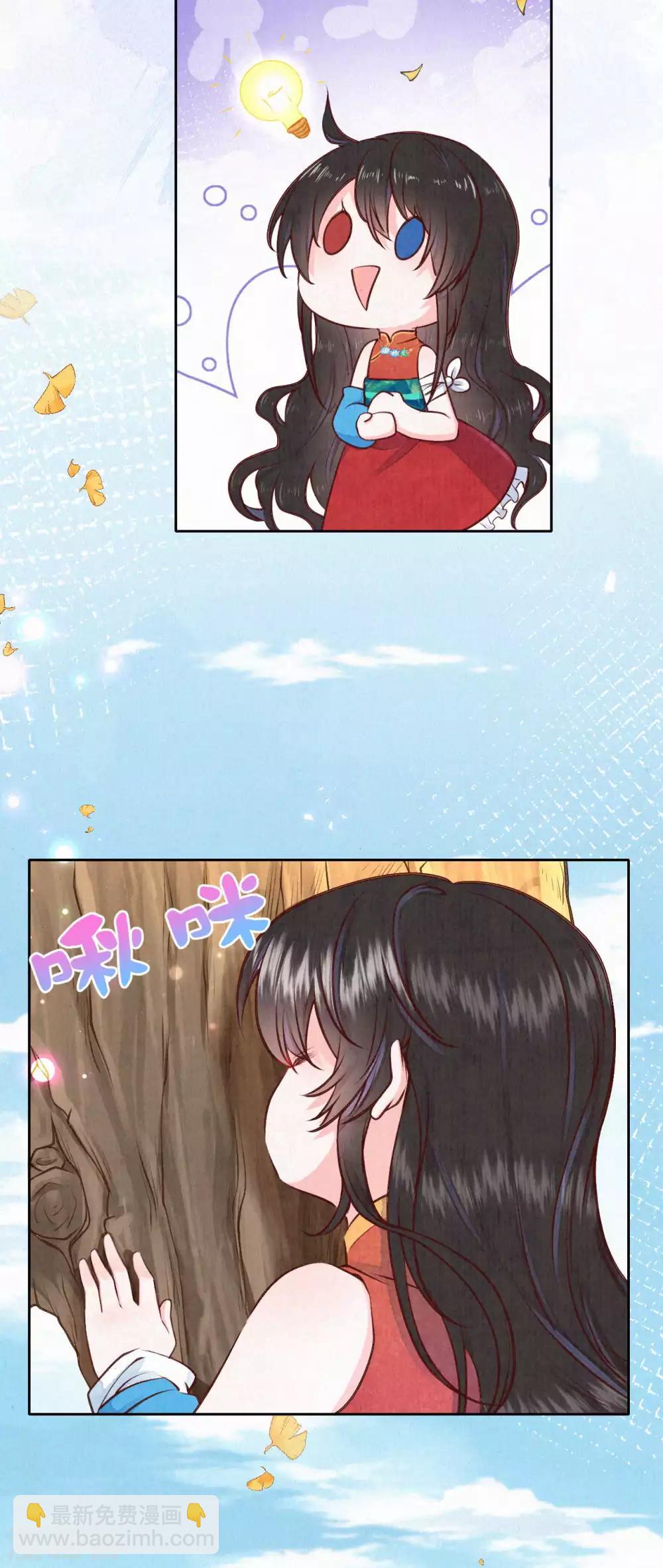 第36话 木灵寄宿之处17