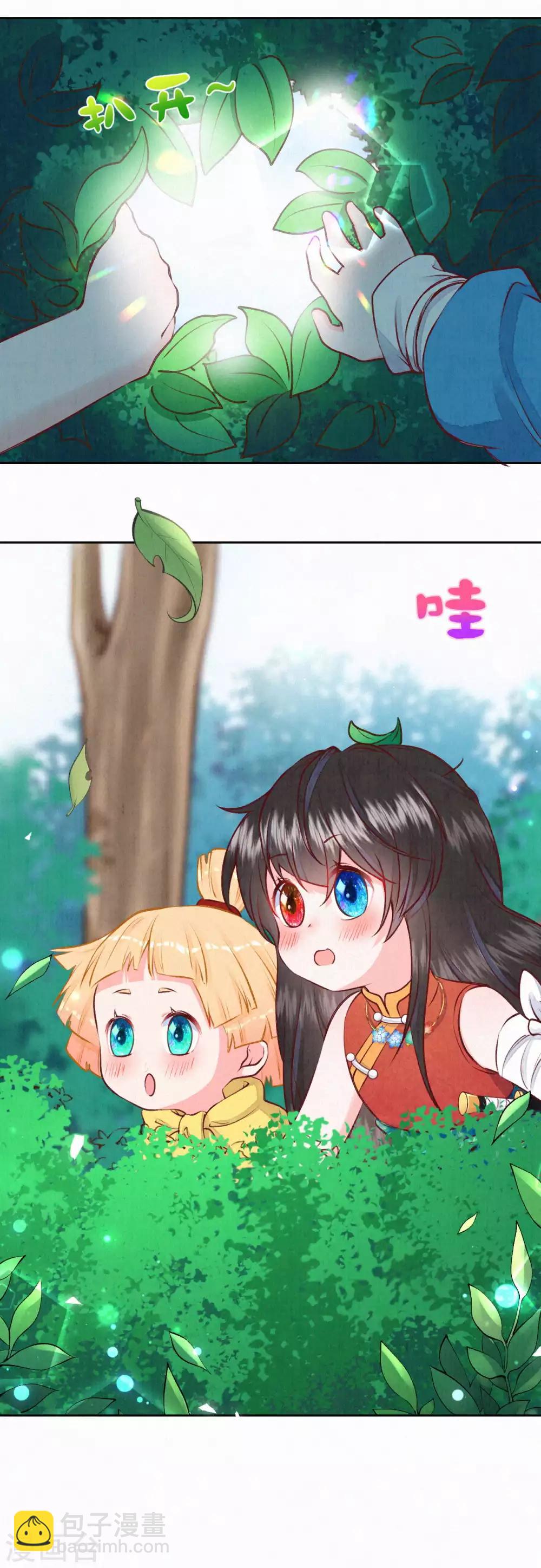 第36话 木灵寄宿之处8