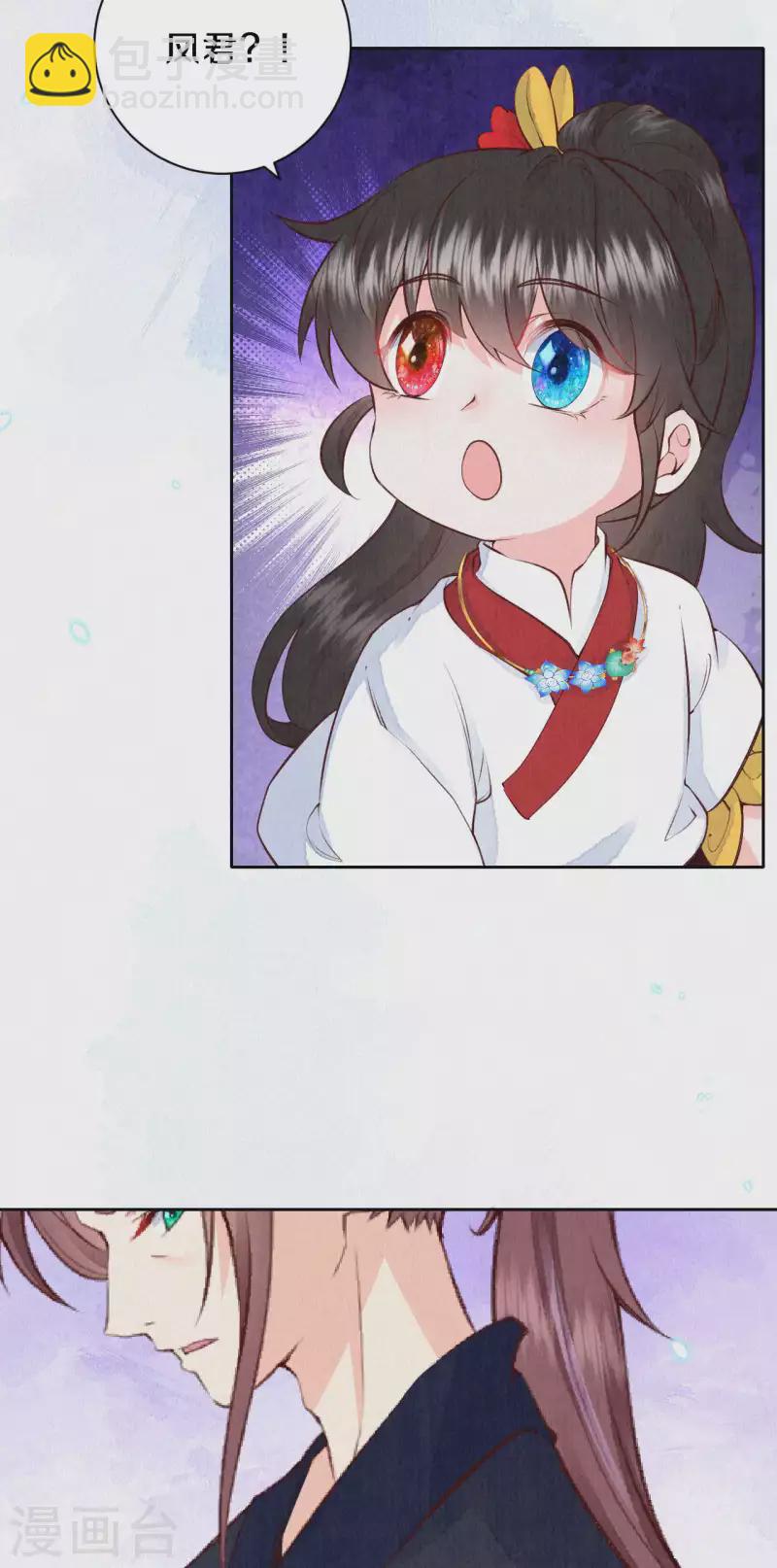 第66话 锁灵玉16