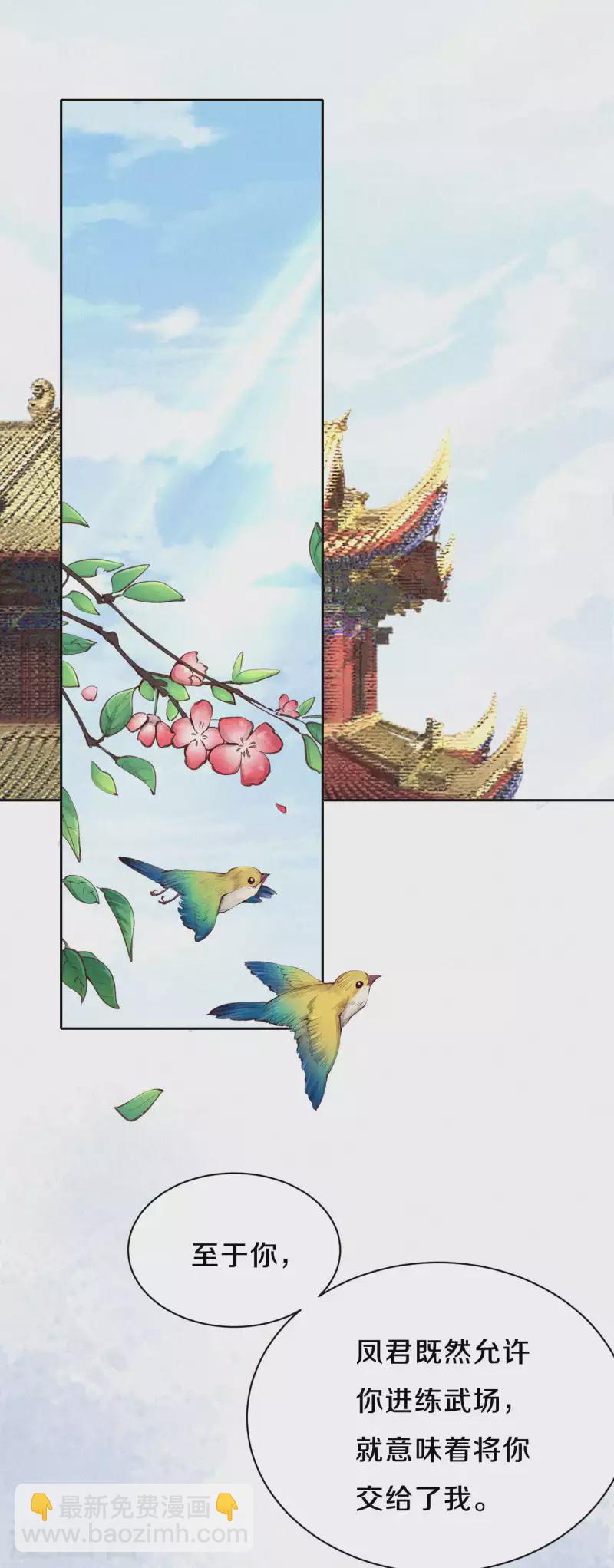 第66话 锁灵玉2