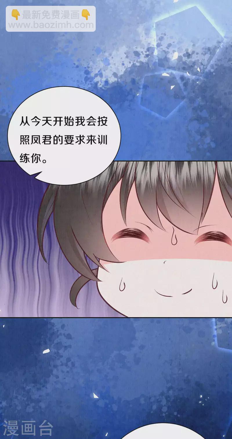 第66话 锁灵玉4