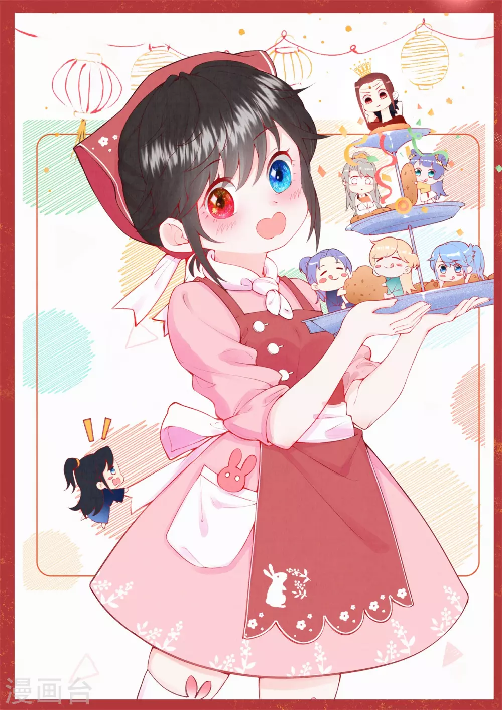 供养抽奖名单0