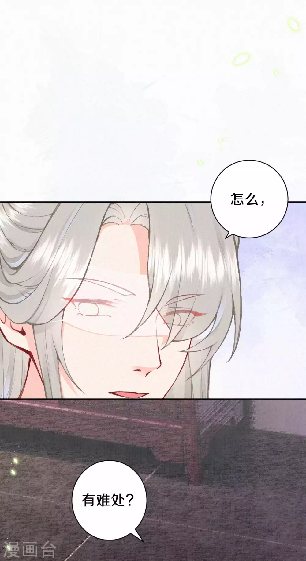 供养抽奖名单11