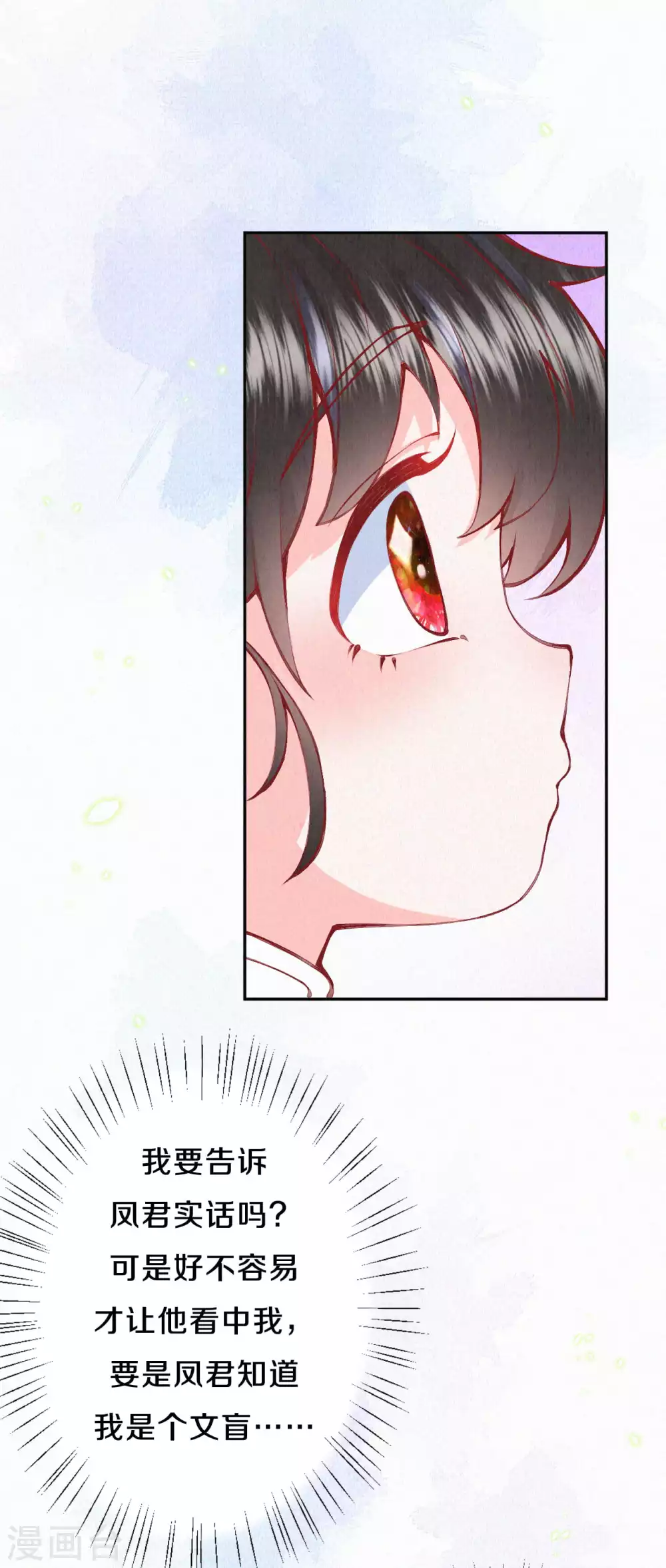 供养抽奖名单13