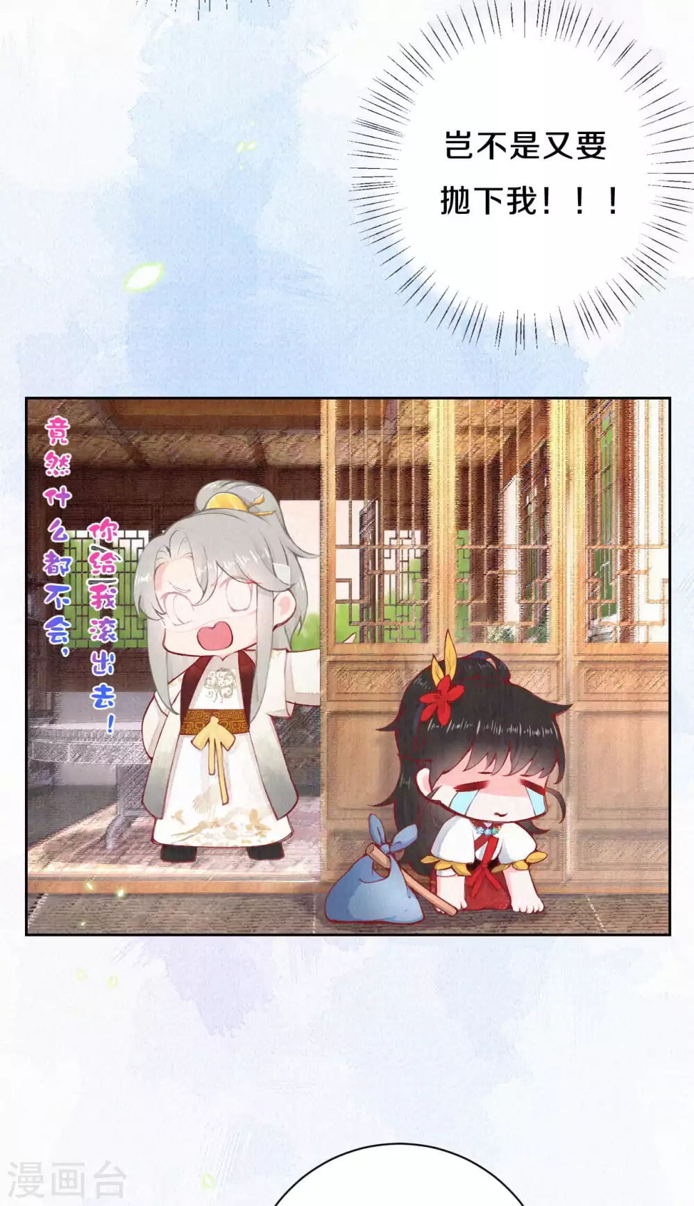 供养抽奖名单14