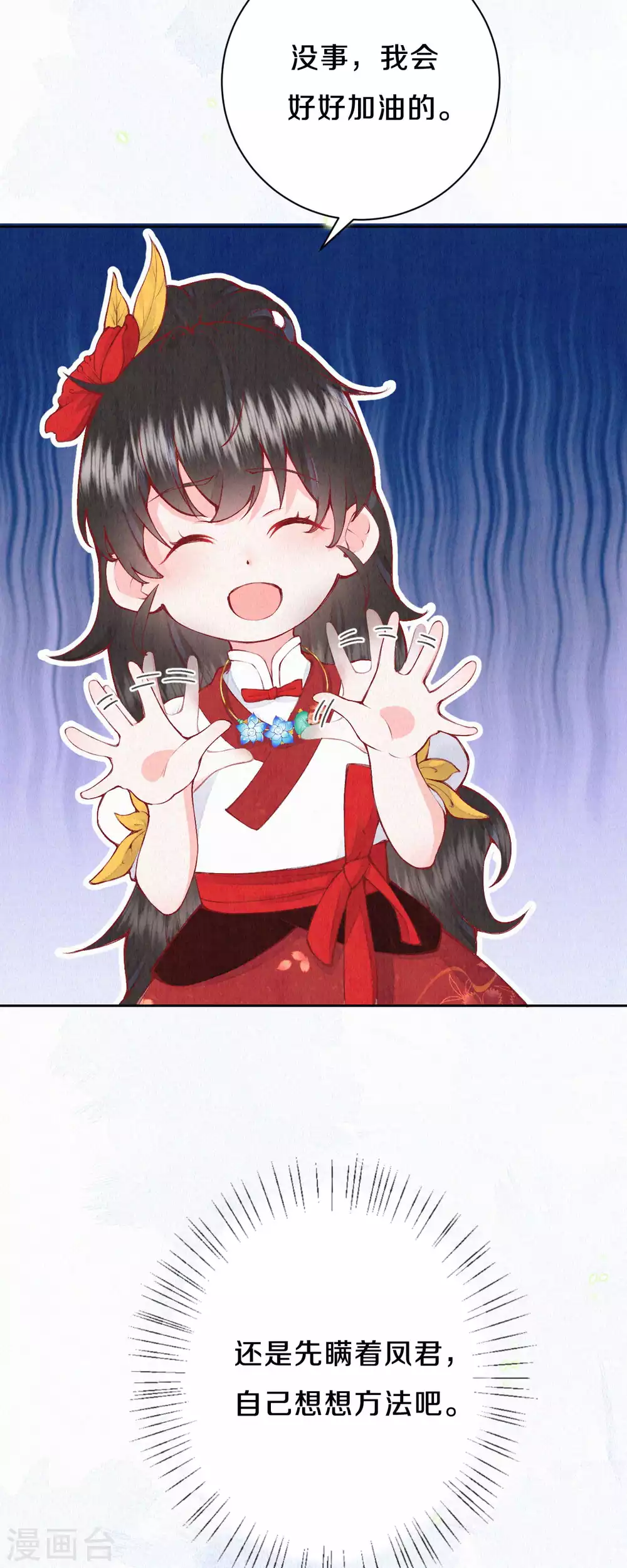 供养抽奖名单15