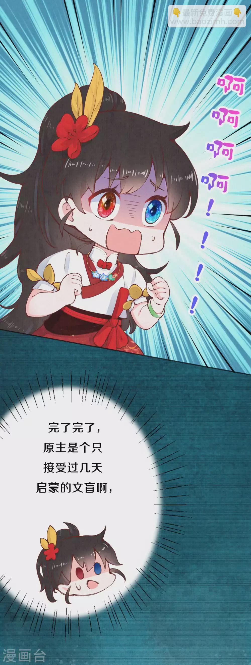 供养抽奖名单2
