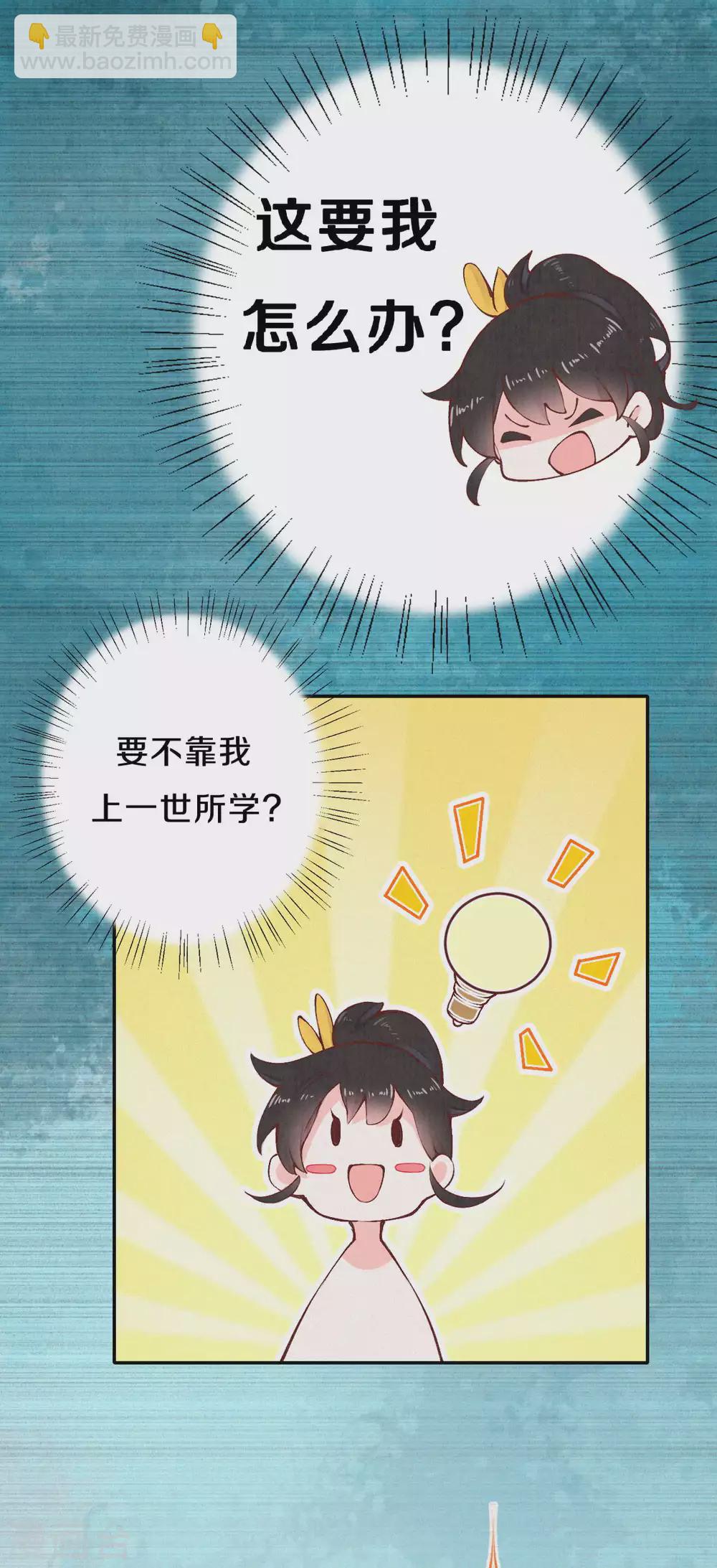 供养抽奖名单3