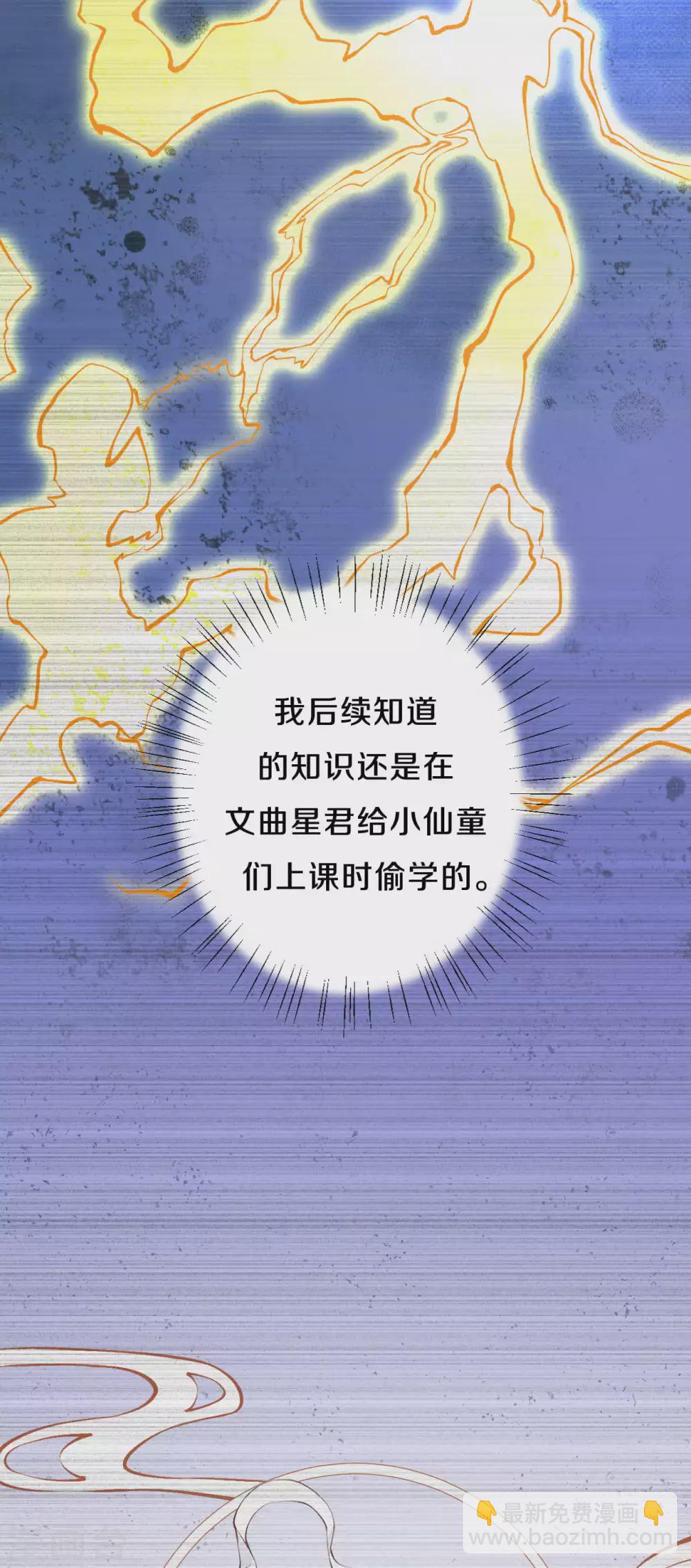 供养抽奖名单7