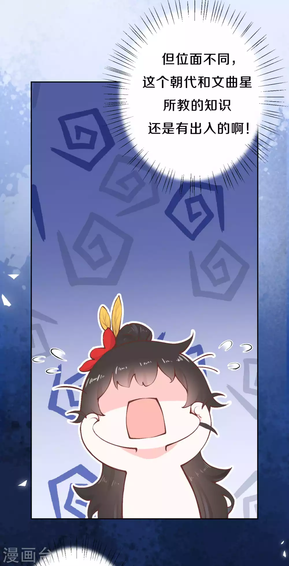 供养抽奖名单9