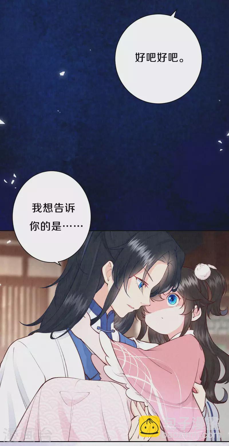 第99话 你被盯上了11