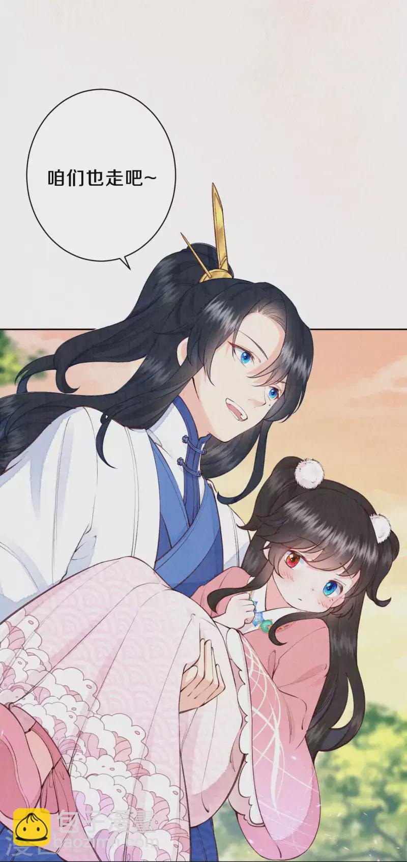 第99话 你被盯上了2