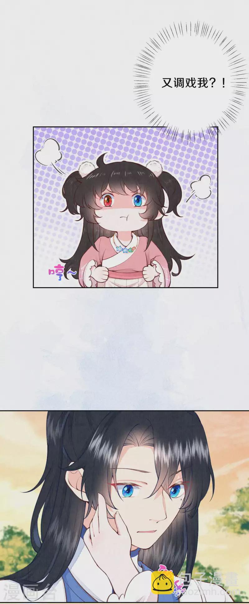 第99话 你被盯上了6