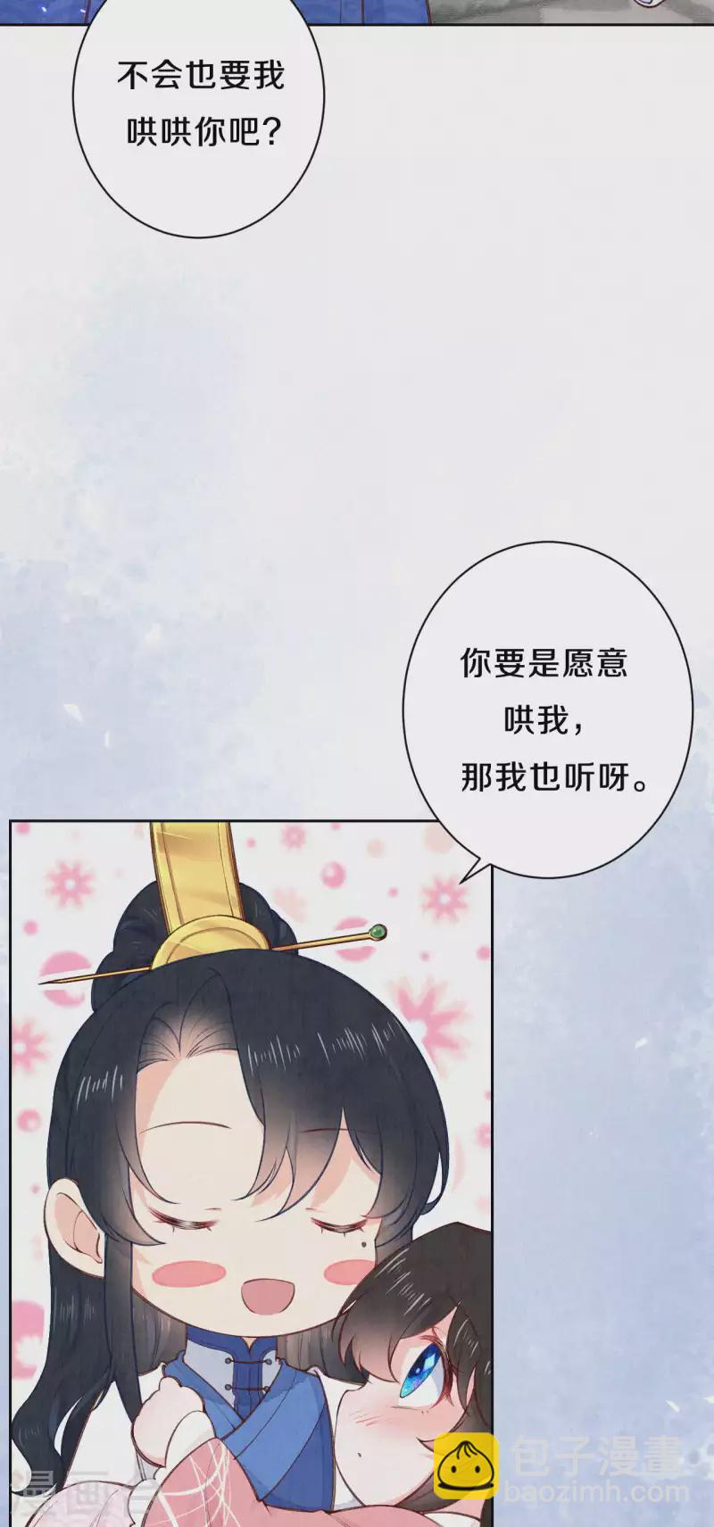 第99话 你被盯上了8