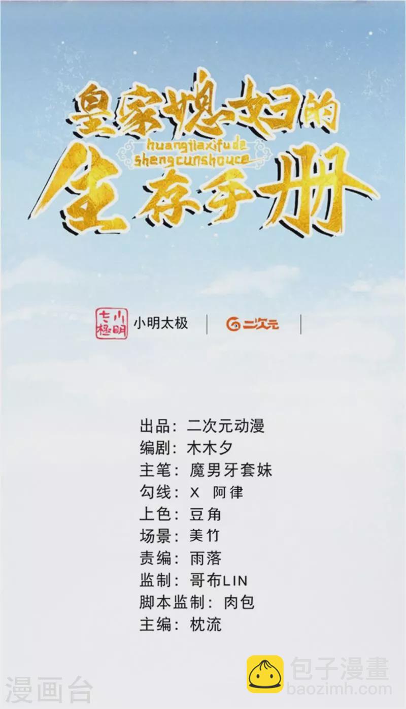 第100话 叶老师有多厉害？1