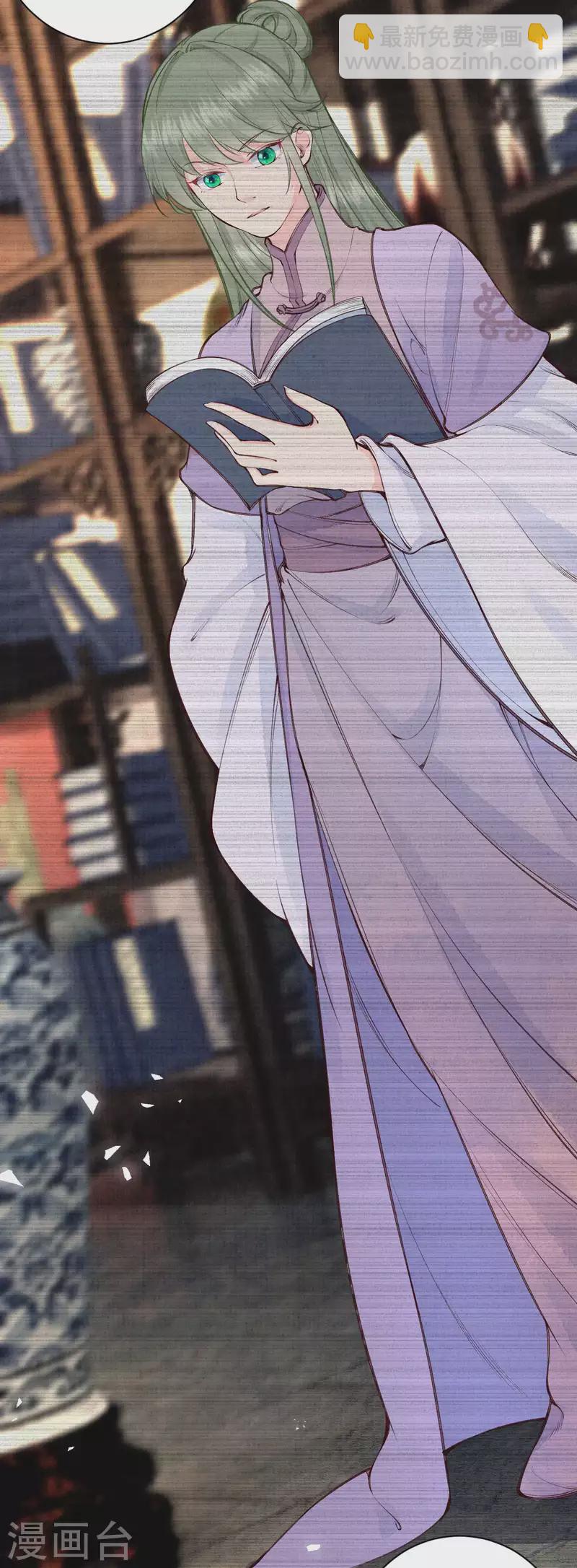 第100话 叶老师有多厉害？10