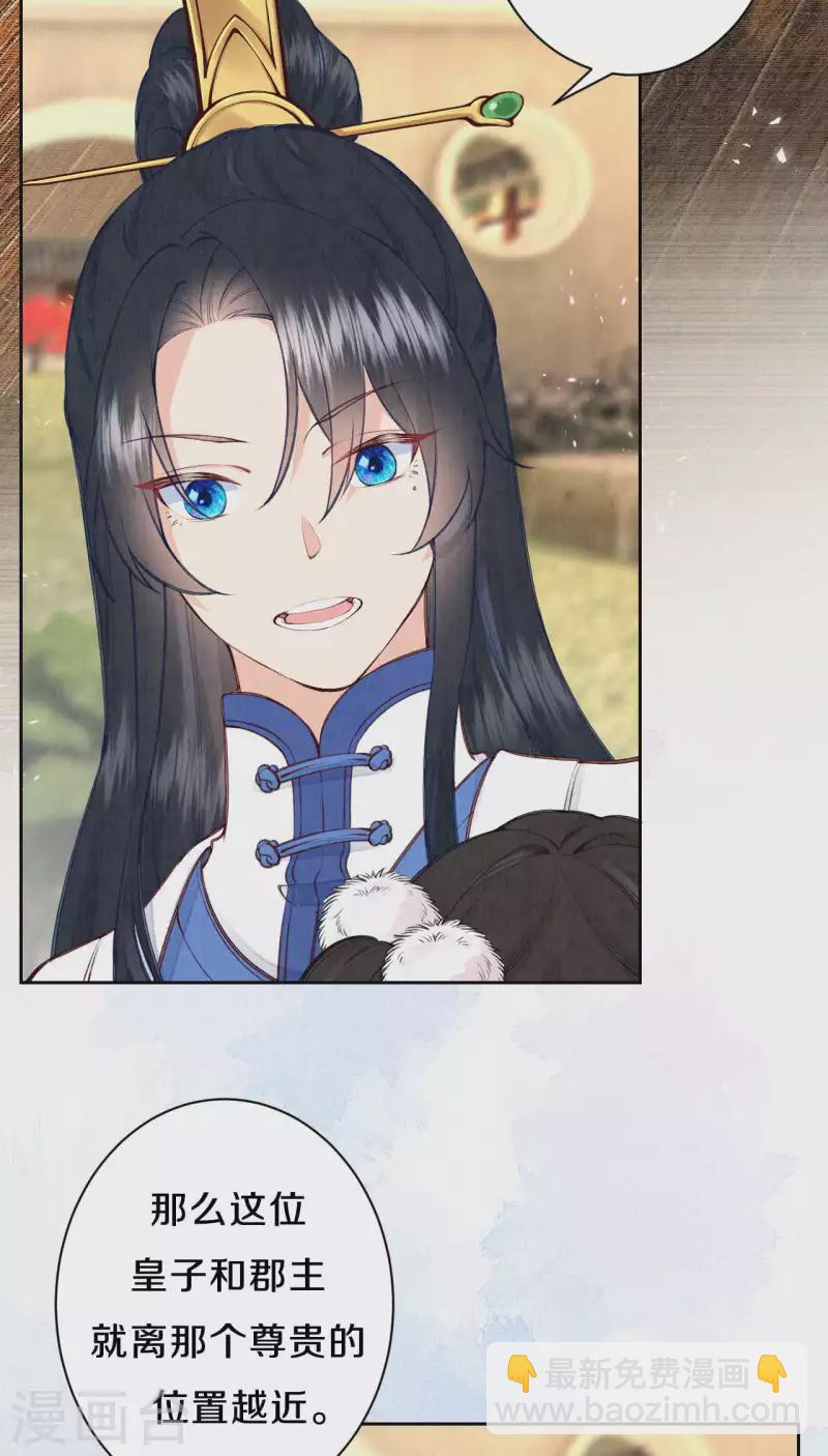 第100话 叶老师有多厉害？12