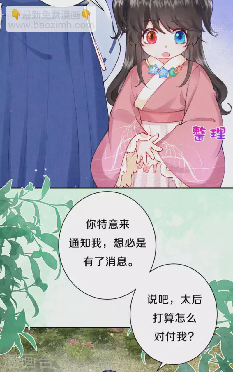 第100话 叶老师有多厉害？16