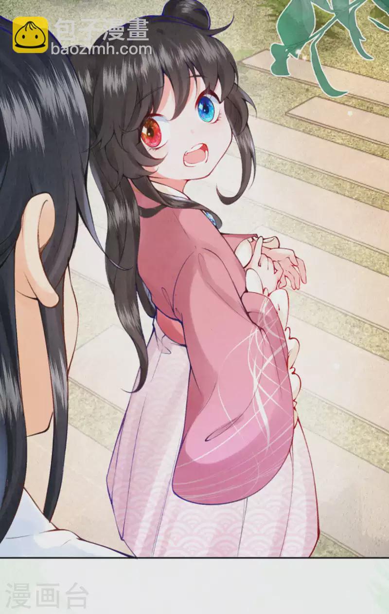 第100话 叶老师有多厉害？17