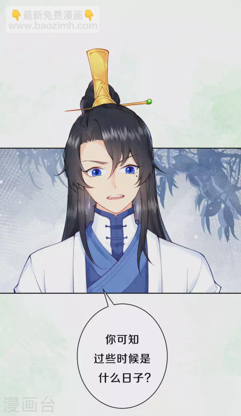 第100话 叶老师有多厉害？18