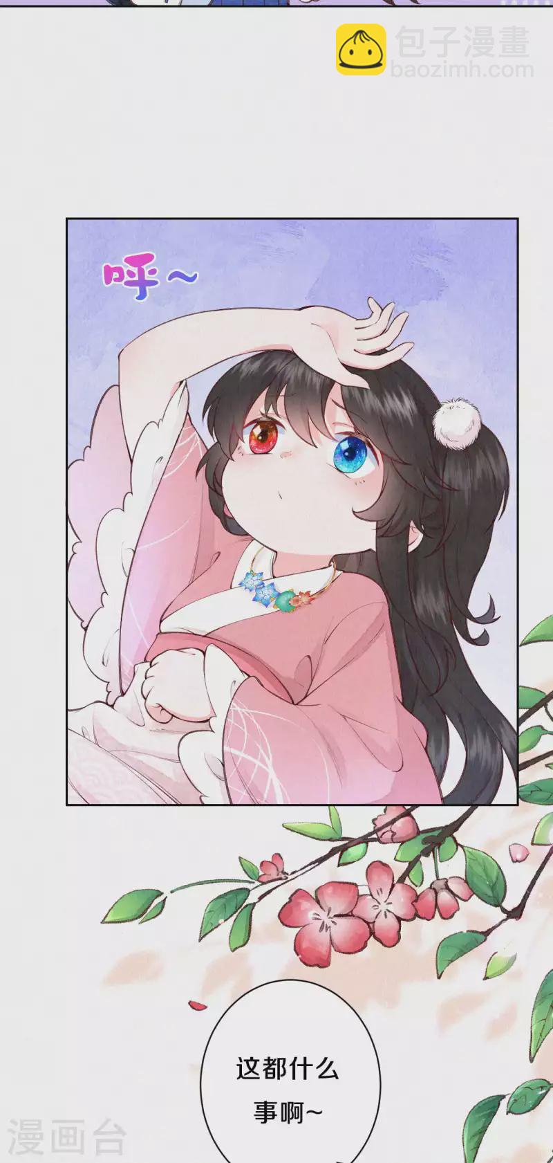 第100话 叶老师有多厉害？4
