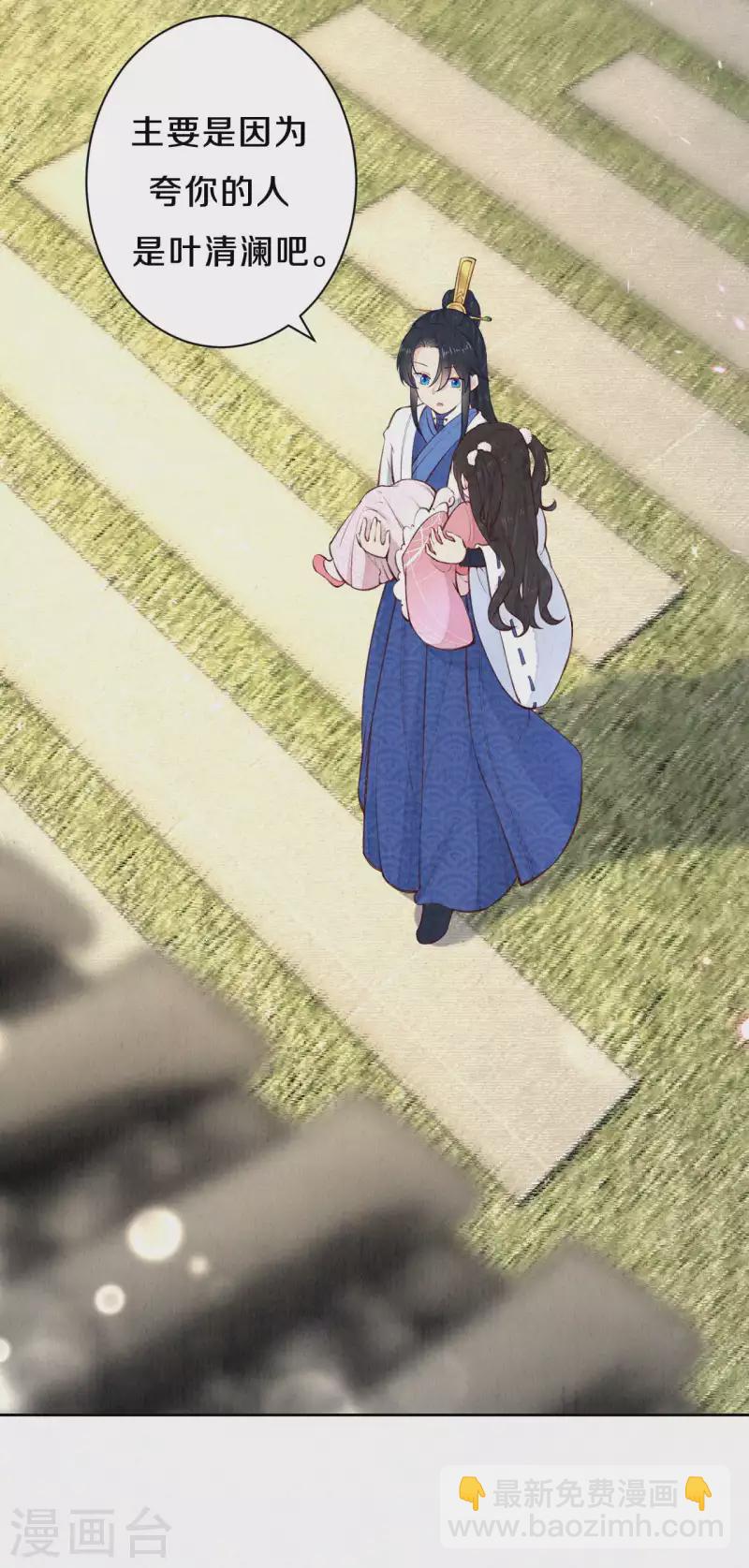 第100话 叶老师有多厉害？6