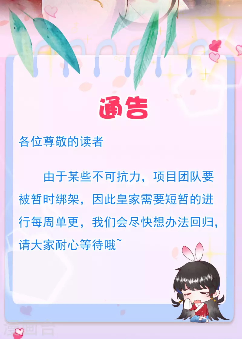 通知1