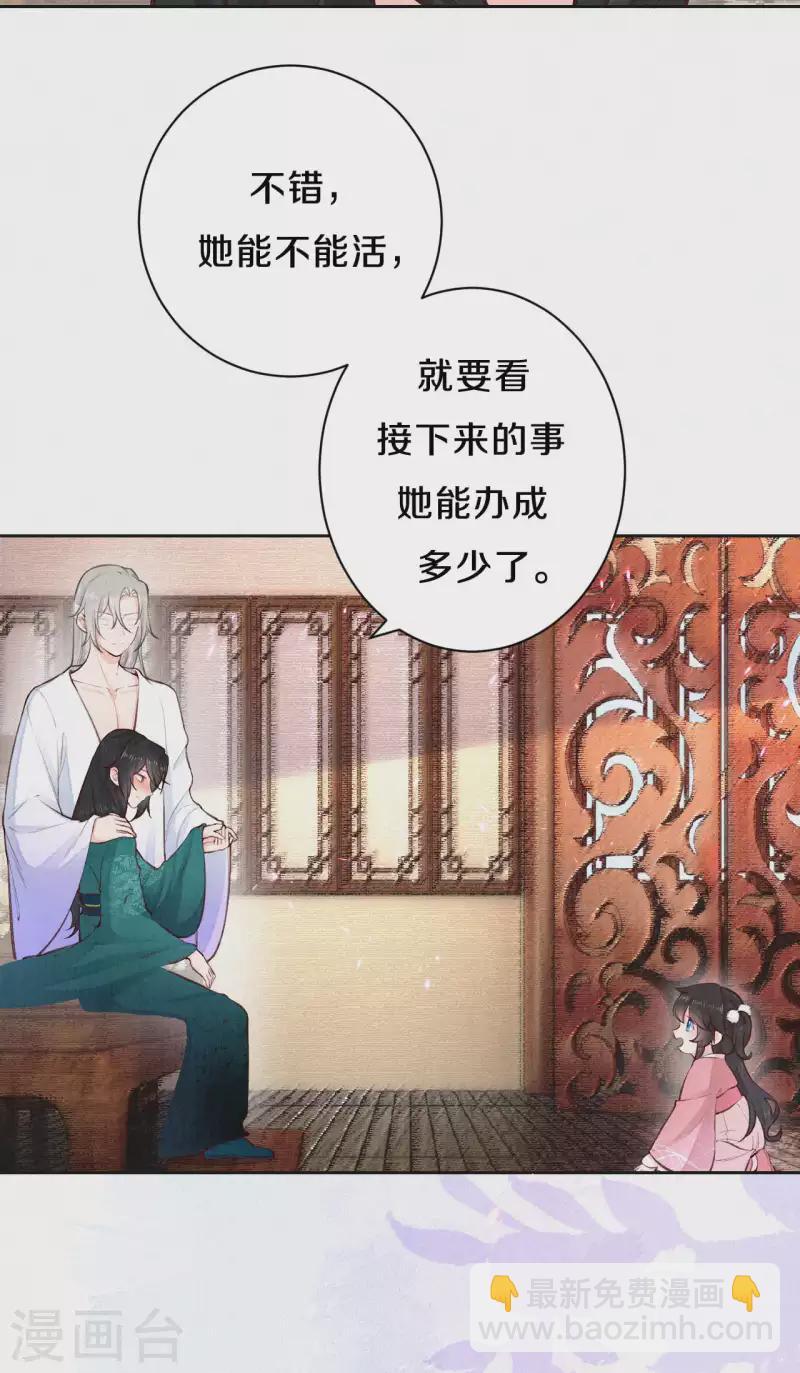 第107话 宴会要做什么？4